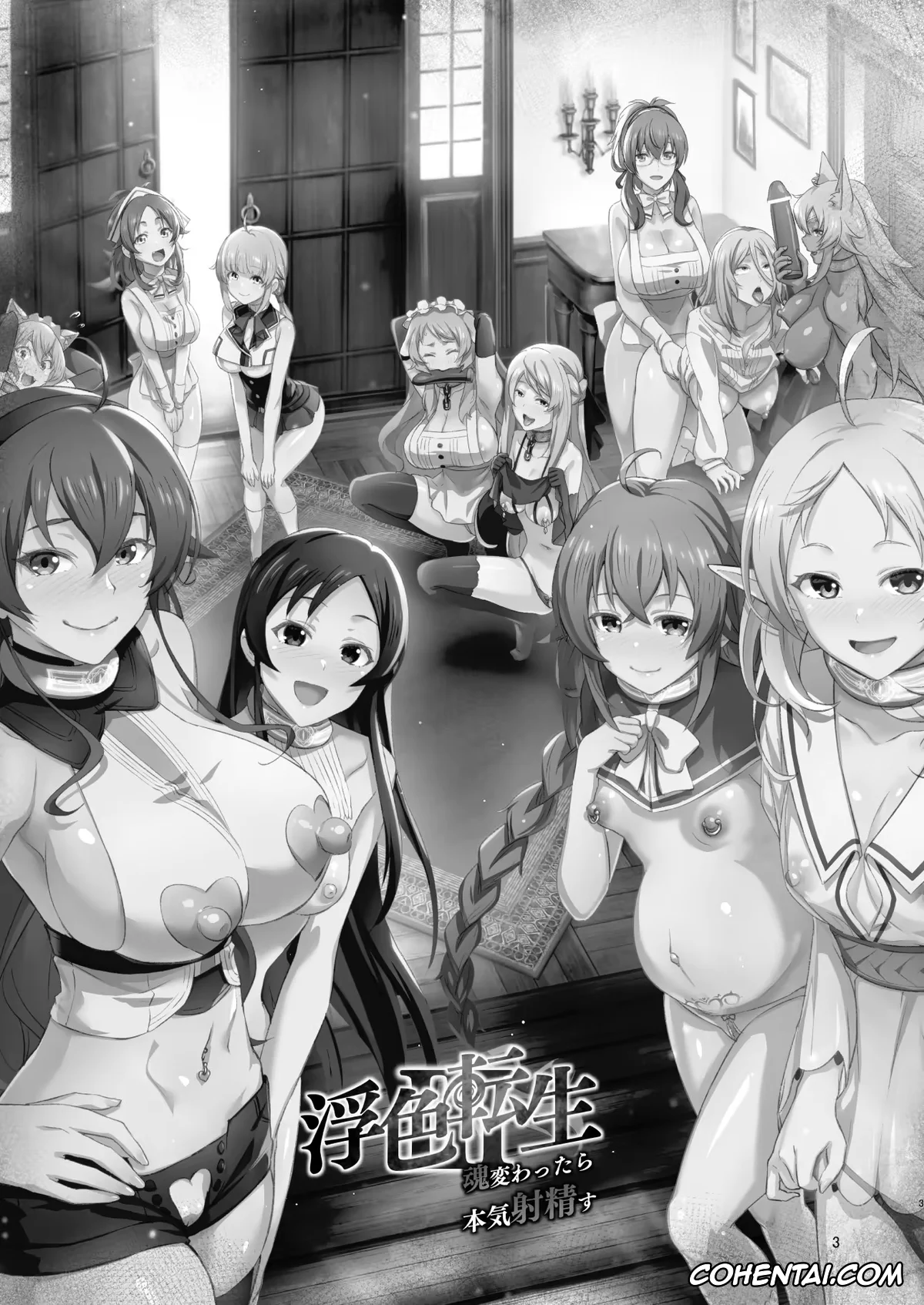 Mushoku Tensei ~Isekai Ittara Honki Dasu~ porno, Aisha Greyrat porno, Ariel Anemoi Asura porno, Elinalise Dragonroad porno, Eris Boreas Greyrat porno, Ghislaine Dedoldia porno, Kishirika Kishirisu porno, Lilia Greyrat porno, Linia Dedoldia porno, Norn Greyrat porno, Pursena Adoldia porno, Roxy Migurdia porno, Rudeus Greyrat porno, Sara porno, Sylphiette porno, Zenith Greyrat porno, Fushoku Tensei 3 ~Tamashii Kawattara Honki Shaseisu~ (Mushoku Tensei ~Isekai Ittara Honki Dasu~), pagina 2