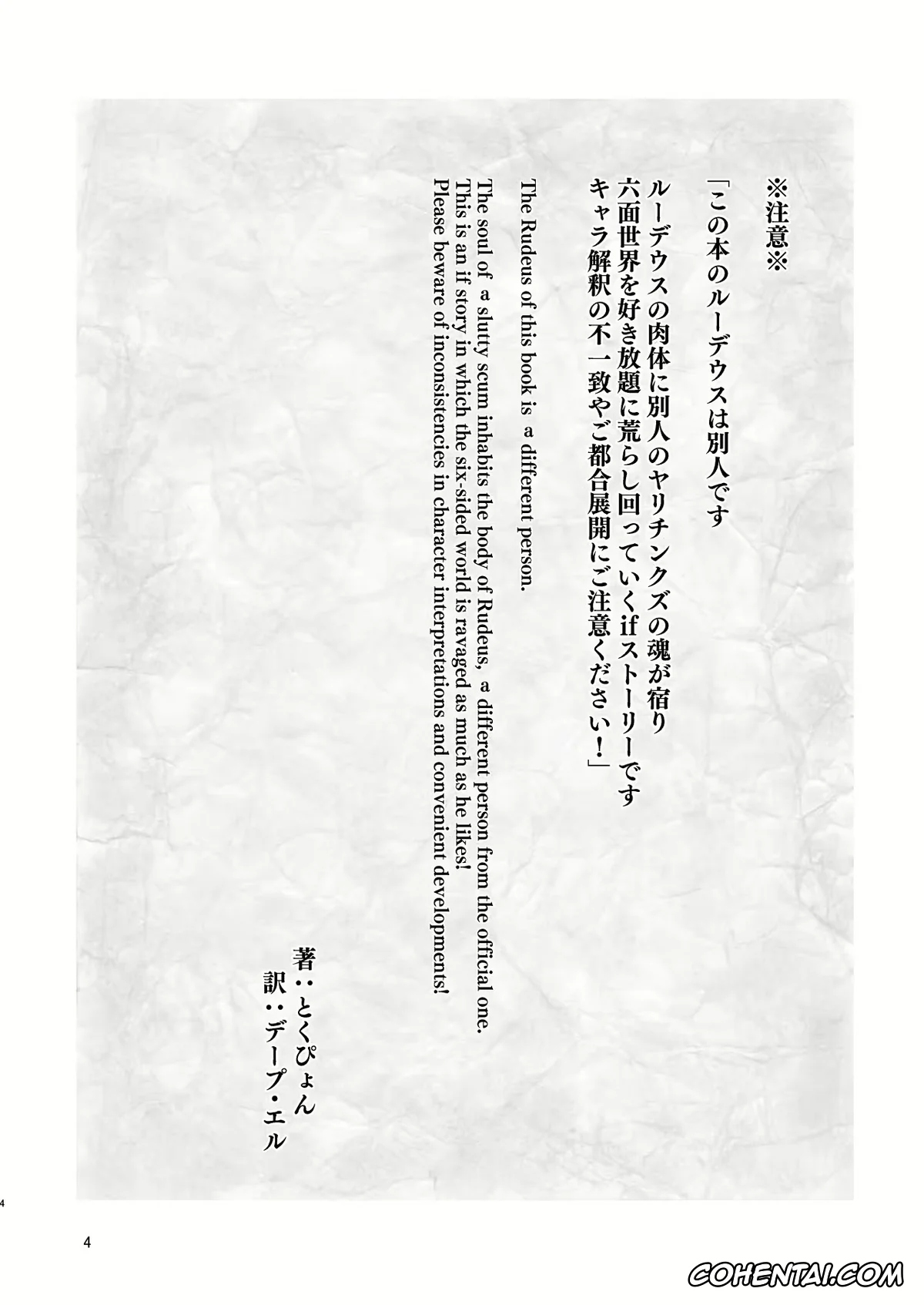Mushoku Tensei ~Isekai Ittara Honki Dasu~ hentai, Aisha Greyrat hentai, Ariel Anemoi Asura hentai, Elinalise Dragonroad hentai, Eris Boreas Greyrat hentai, Ghislaine Dedoldia hentai, Kishirika Kishirisu hentai, Lilia Greyrat hentai, Linia Dedoldia hentai, Norn Greyrat hentai, Pursena Adoldia hentai, Roxy Migurdia hentai, Rudeus Greyrat hentai, Sara hentai, Sylphiette hentai, Zenith Greyrat hentai, Fushoku Tensei 3 ~Tamashii Kawattara Honki Shaseisu~ (Mushoku Tensei ~Isekai Ittara Honki Dasu~), pagina 3