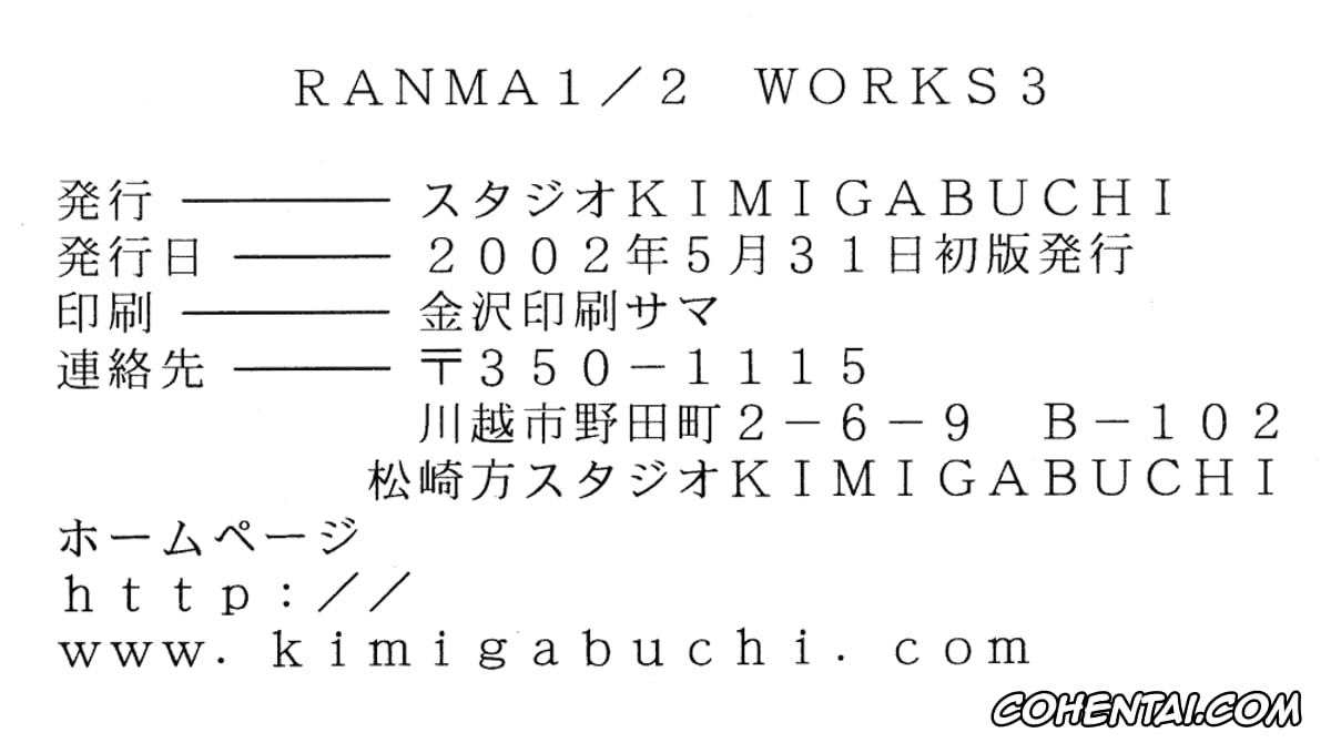 Ranma 1/2 hentai, Akane Tendo hentai, Ranma Saotome hentai, RANMA1/2 WORKS 3 (Ranma 1/2), pagina 30
