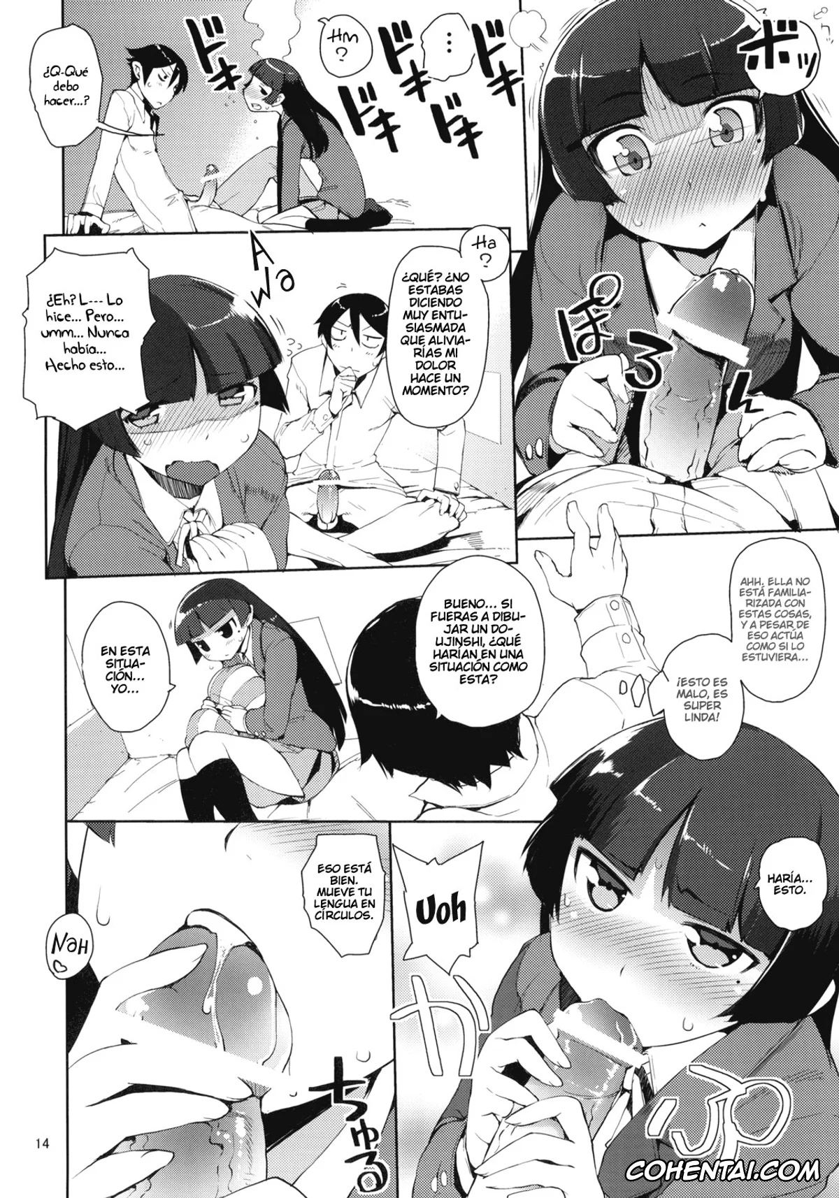 Ore No Imouto Ga Konna Ni Kawaii Wake Ga Nai | My Little Sister Cant Be This Cute xxx, Kirino Kousaka xxx, Kyousuke Kousaka xxx, Ruri Gokou xxx, O, Ore no Imouto gaa 2 (Ore no Imouto ga Konna ni Kawaii Wake ga Nai), pagina 13