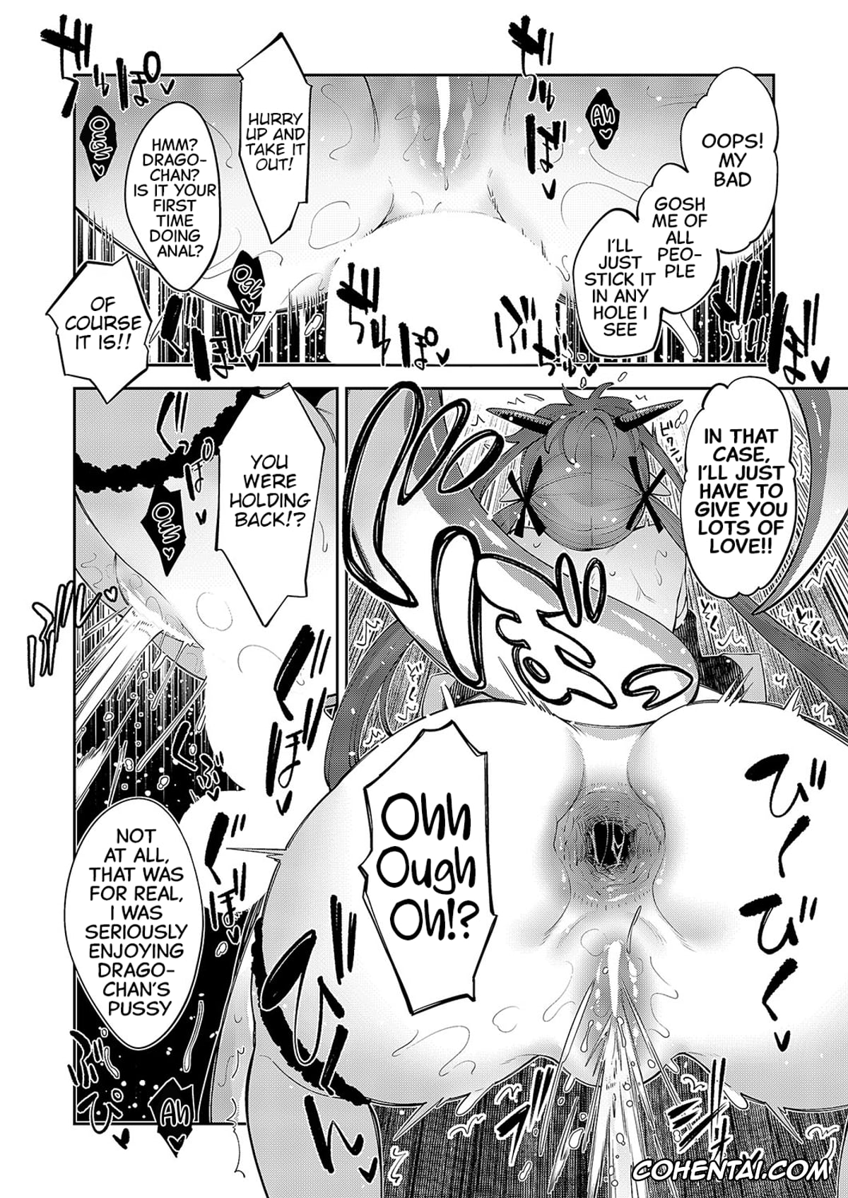 Revistas porno, COMIC ExE porno, Isekai Kita node Sukebe Skill de Zenryoku Ouka Shiyou to Omou Cum.14 (COMIC ExE 51), pagina 14