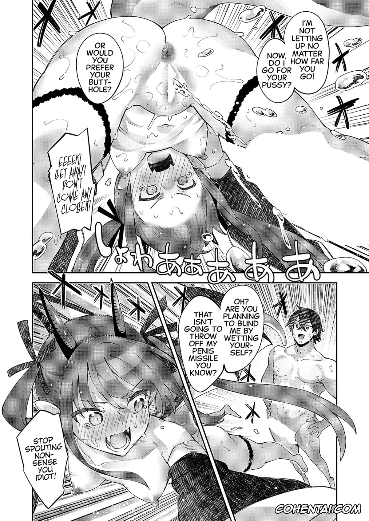 Revistas hentai, COMIC ExE hentai, Isekai Kita node Sukebe Skill de Zenryoku Ouka Shiyou to Omou Cum.14 (COMIC ExE 51), pagina 21