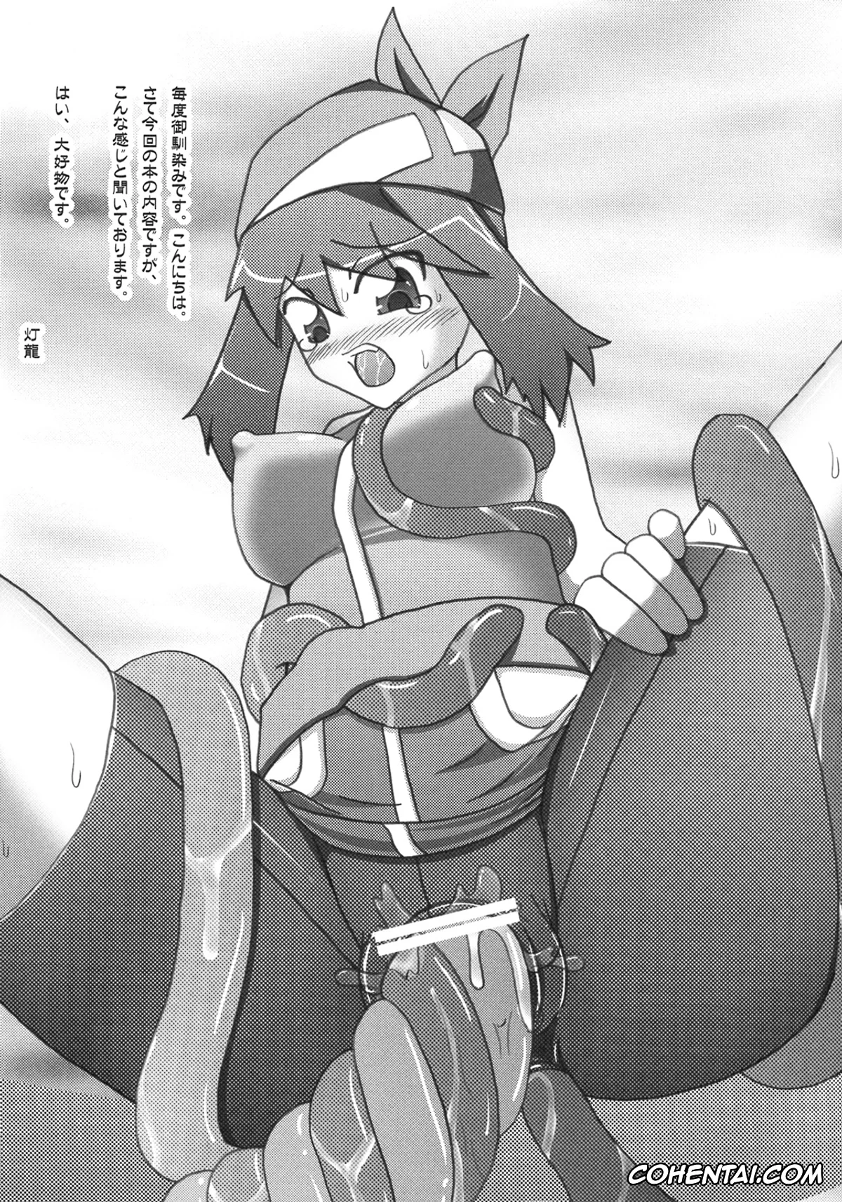 Pokemon | Pocket Monsters hentai, May hentai, Solana hentai, WH Haruka&Hinata (Pokémon), pagina 24