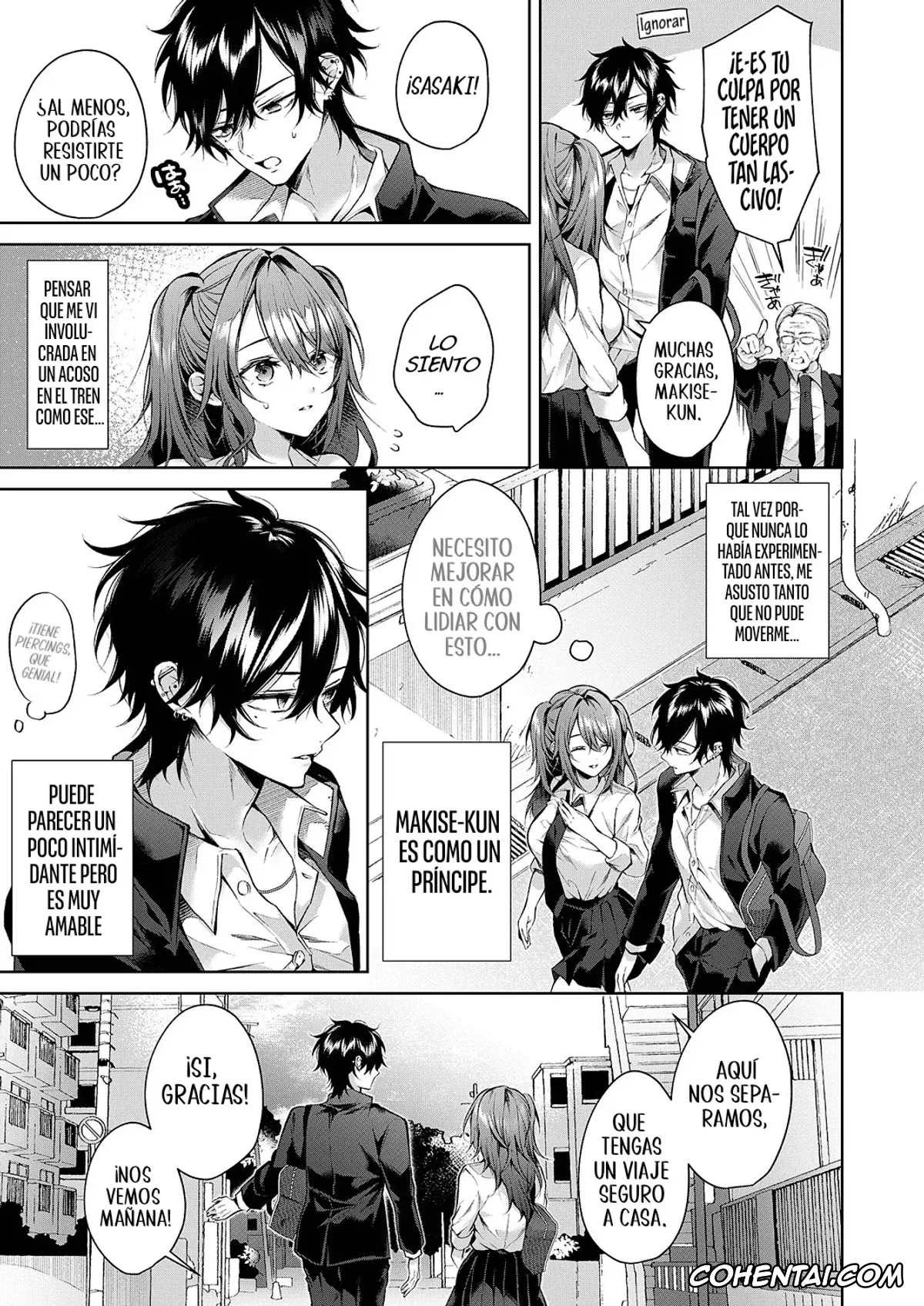Revistas hentai, COMIC ExE hentai, Ookami-kun wa Shinpaisei (COMIC ExE 46), pagina 6