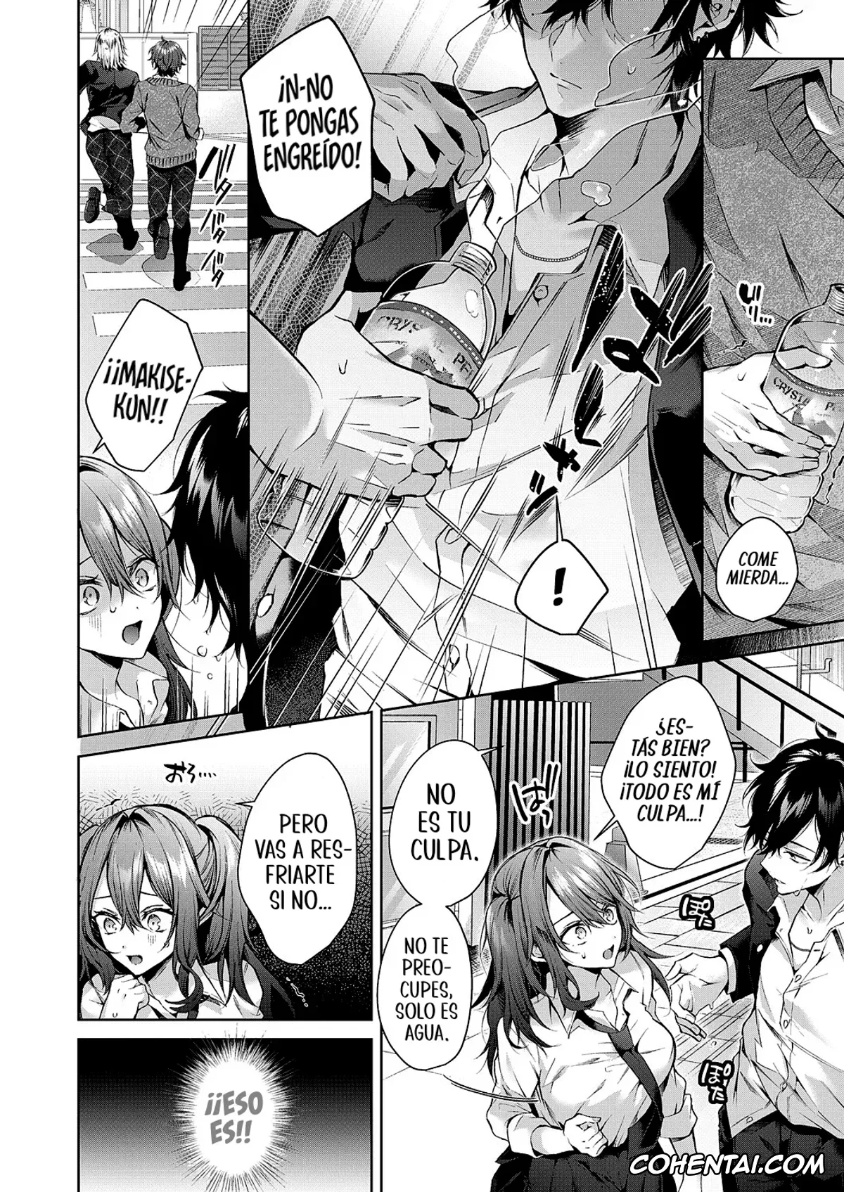 Revistas porno, COMIC ExE porno, Ookami-kun wa Shinpaisei (COMIC ExE 46), pagina 11