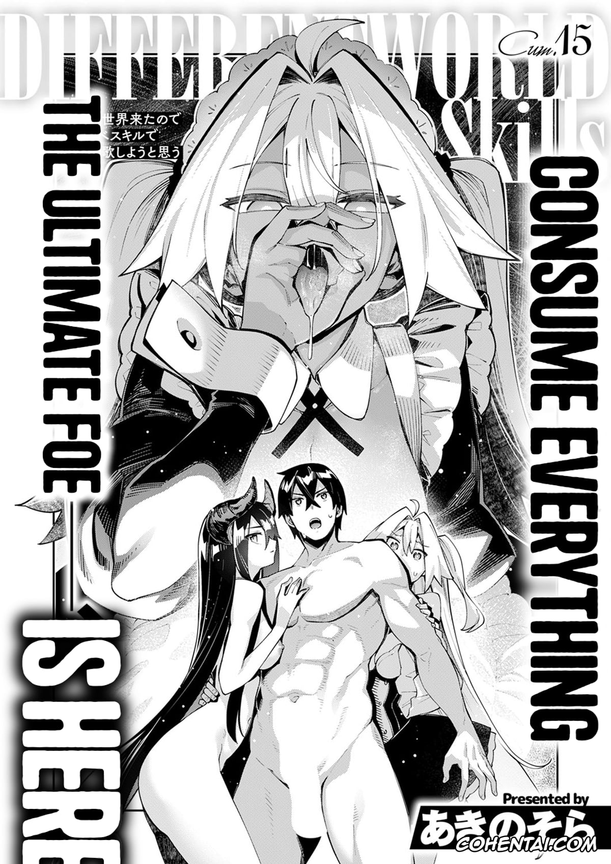 Revistas xxx, COMIC ExE xxx, Isekai Kita node Sukebe Skill de Zenryoku Ouka Shiyou to Omou Cum.15 (COMIC ExE 53), pagina 1