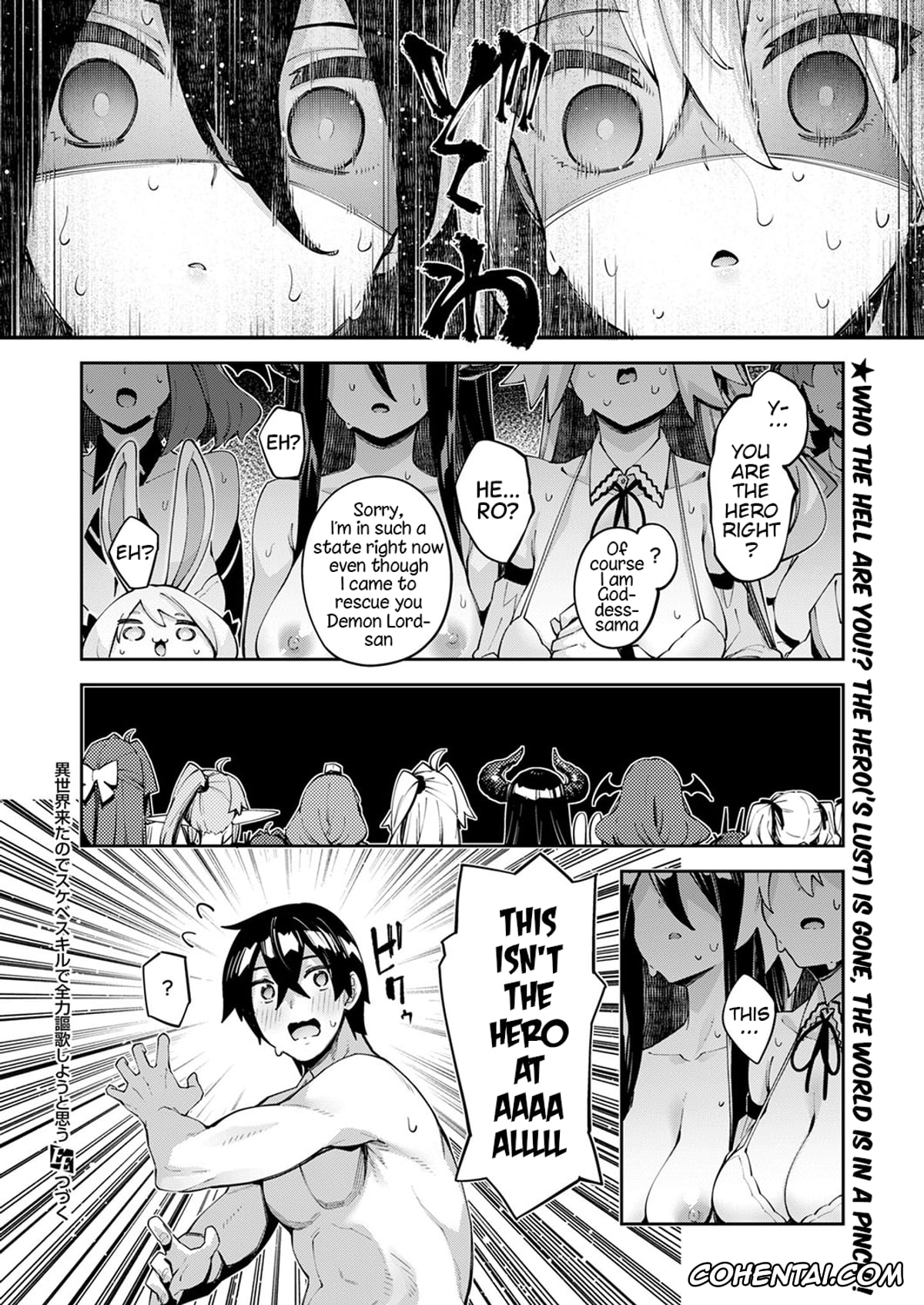 Revistas hentai, COMIC ExE hentai, Isekai Kita node Sukebe Skill de Zenryoku Ouka Shiyou to Omou Cum.15 (COMIC ExE 53), pagina 30
