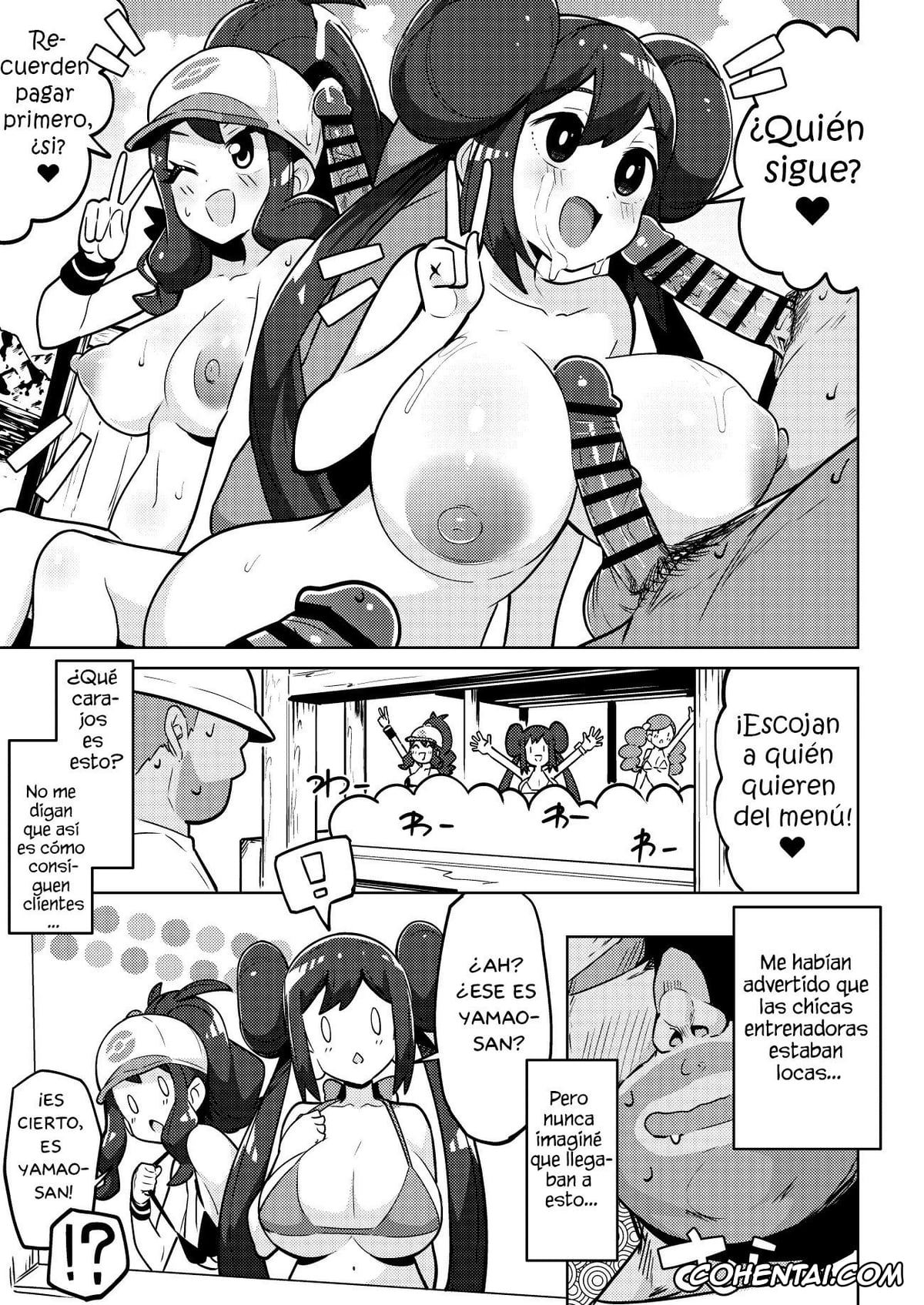Pokemon | Pocket Monsters xxx, Gloria xxx, Hilda xxx, Marnie xxx, Rosa xxx, POCKET BITCH 3 (Pokémon Black 2 and White 2), pagina 7