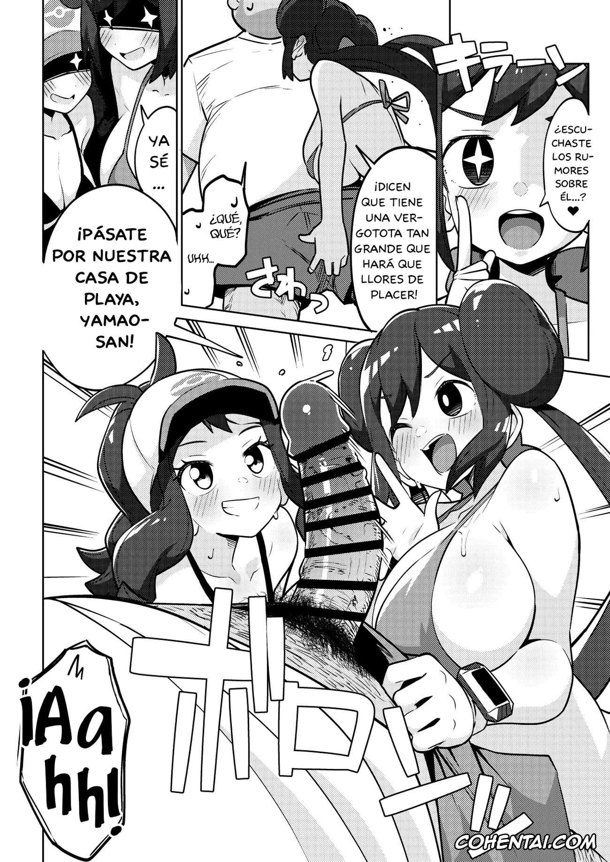 Pokemon | Pocket Monsters porno, Gloria porno, Hilda porno, Marnie porno, Rosa porno, POCKET BITCH 3 (Pokémon Black 2 and White 2), pagina 8