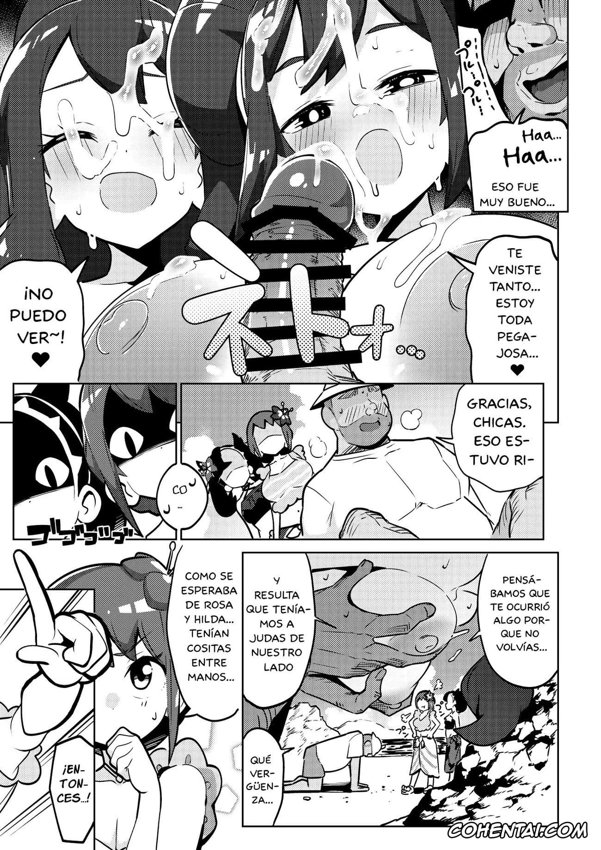 Pokemon | Pocket Monsters xxx, Gloria xxx, Hilda xxx, Marnie xxx, Rosa xxx, POCKET BITCH 3 (Pokémon Black 2 and White 2), pagina 13
