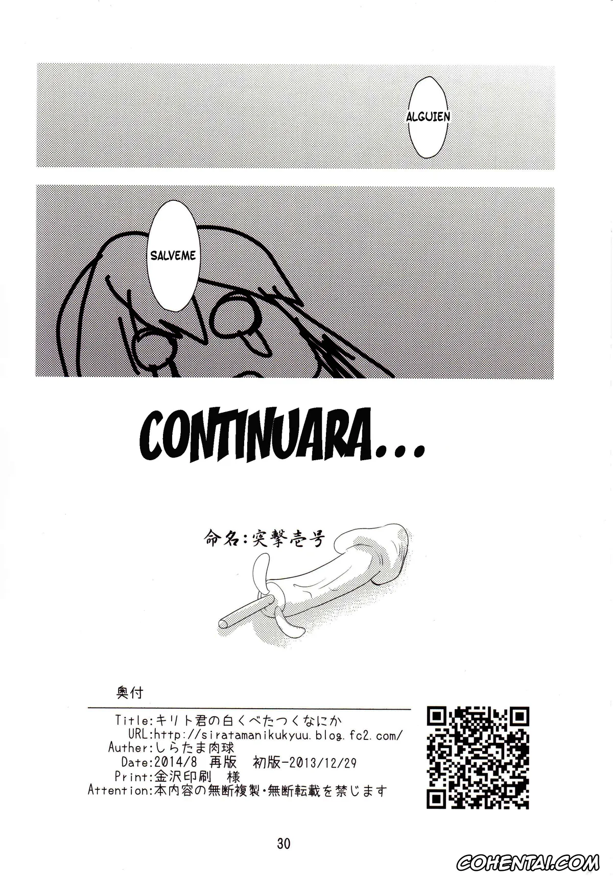 Sword Art Online porno, Asuna Yuuki porno, Kazuto Kirigaya | Kirito porno, Kirito-kun no Shiroku Betatsuku nani ka (Sword Art Online), pagina 29