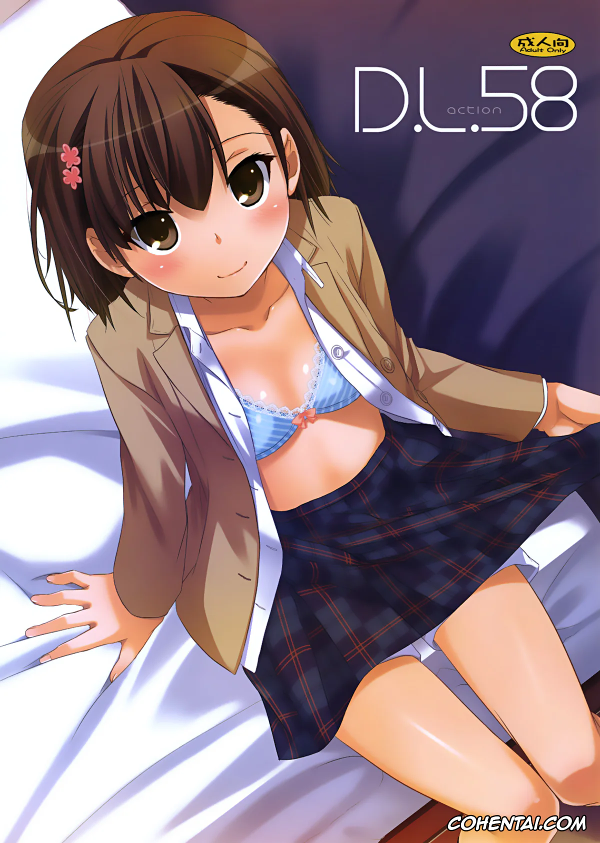 Toaru Project xxx, Mikoto Misaka xxx, Touma Kamijou xxx, D.L. action 58 (Toaru Majutsu no Index), pagina 1