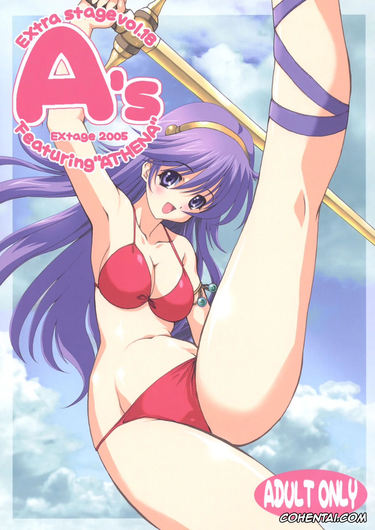 Athena xxx, Princess Athena xxx, A’s EXtra strage Vol. 18 (Athena), pagina 1