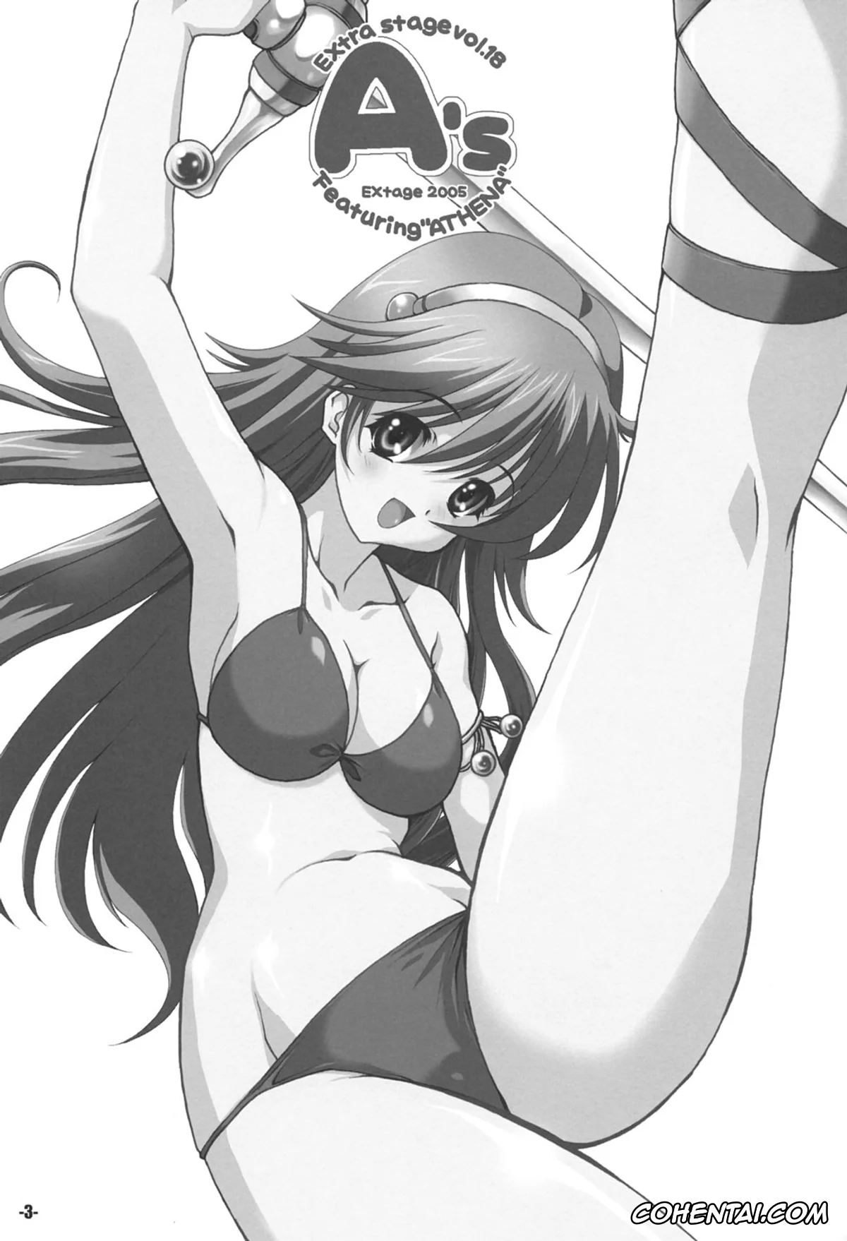 Athena hentai, Princess Athena hentai, A’s EXtra strage Vol. 18 (Athena), pagina 3