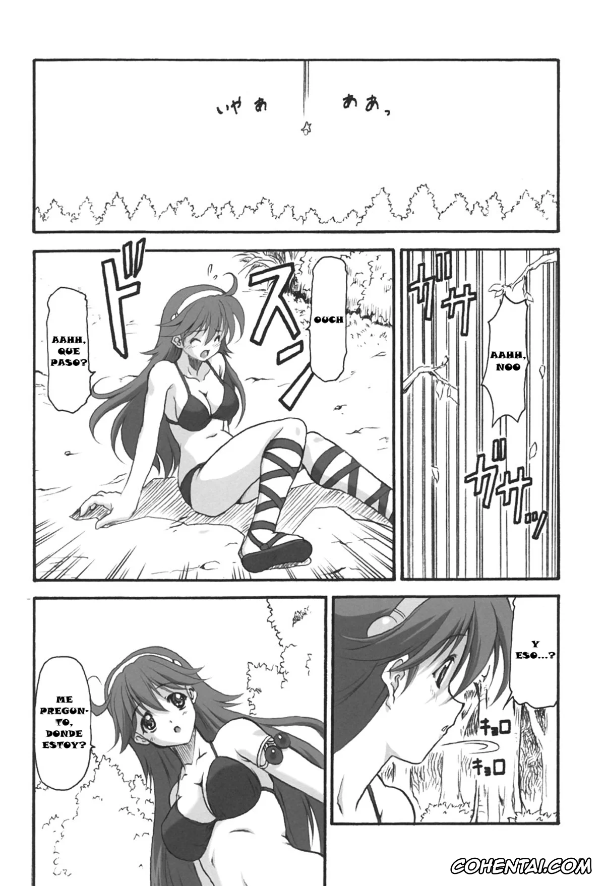 Athena hentai, Princess Athena hentai, A’s EXtra strage Vol. 18 (Athena), pagina 6