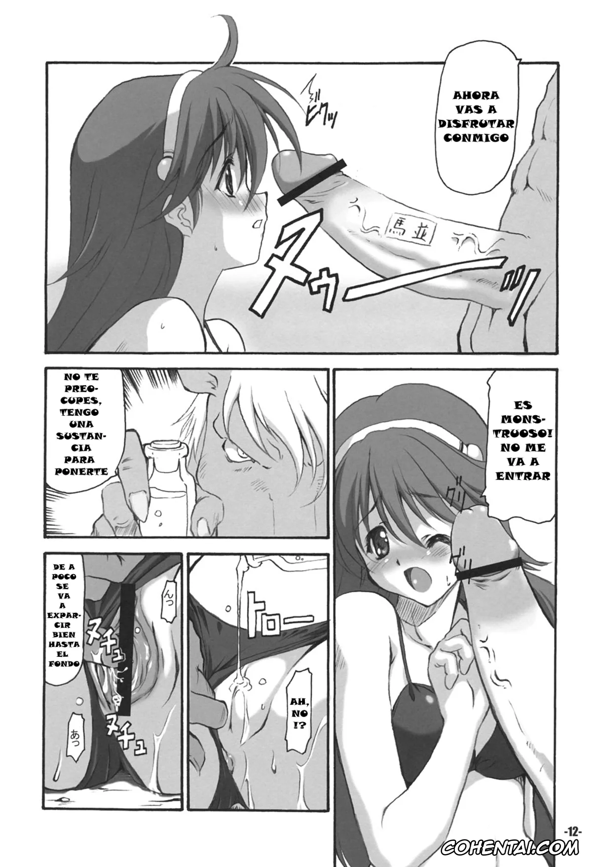 Athena hentai, Princess Athena hentai, A’s EXtra strage Vol. 18 (Athena), pagina 12