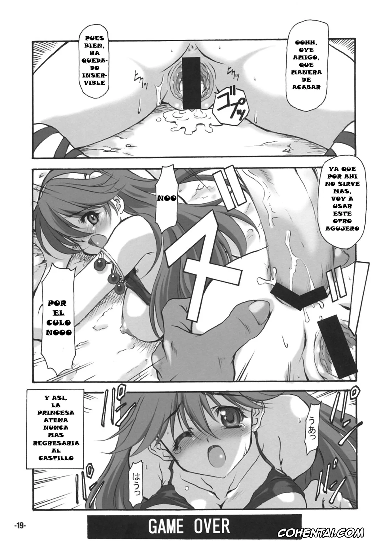 Athena xxx, Princess Athena xxx, A’s EXtra strage Vol. 18 (Athena), pagina 19