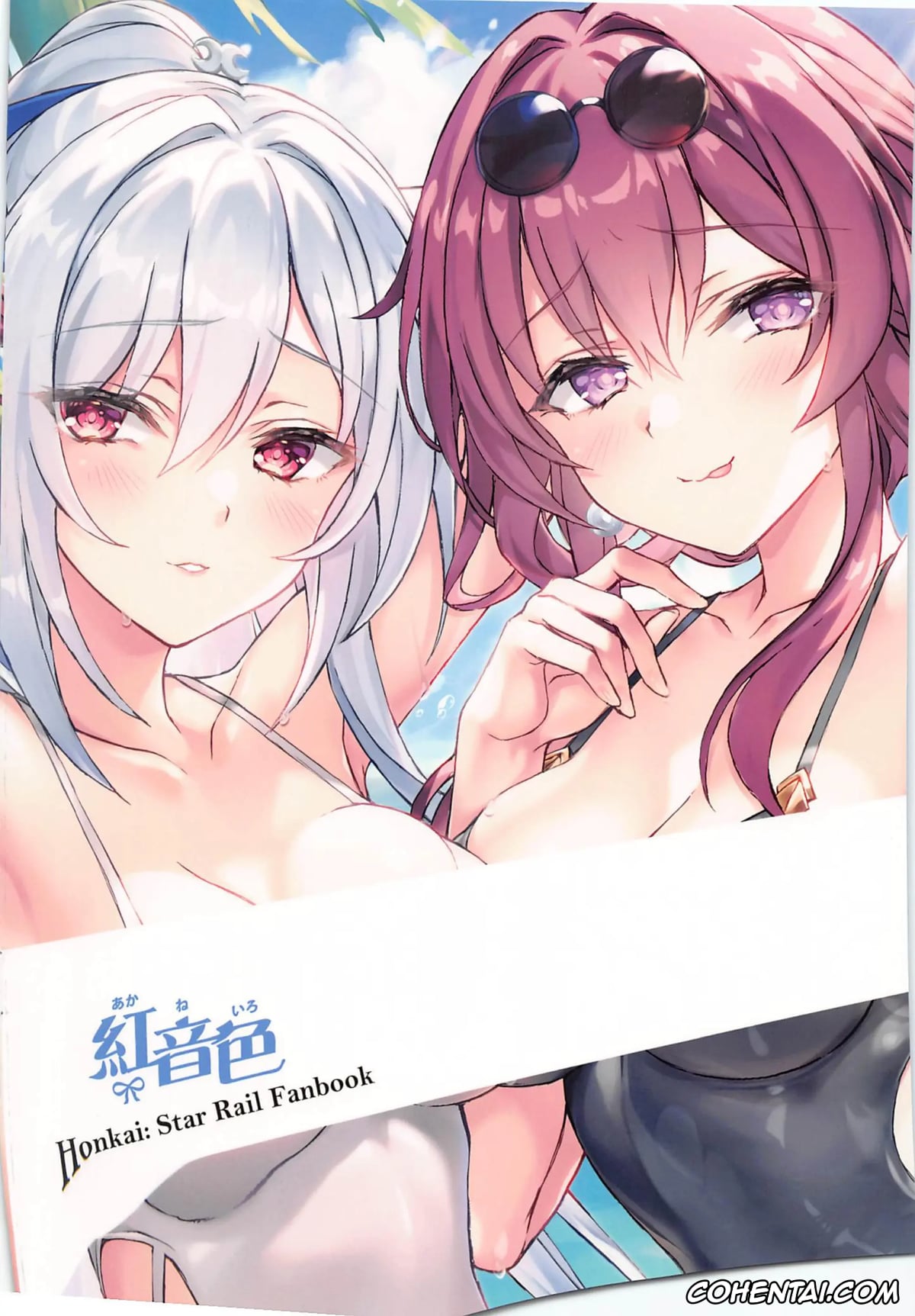 Honkai: Star Rail xxx, Caelus xxx, Jingliu xxx, Kafka xxx, Inna Awa to Amai Yume (Honkai: Star Rail), pagina 16