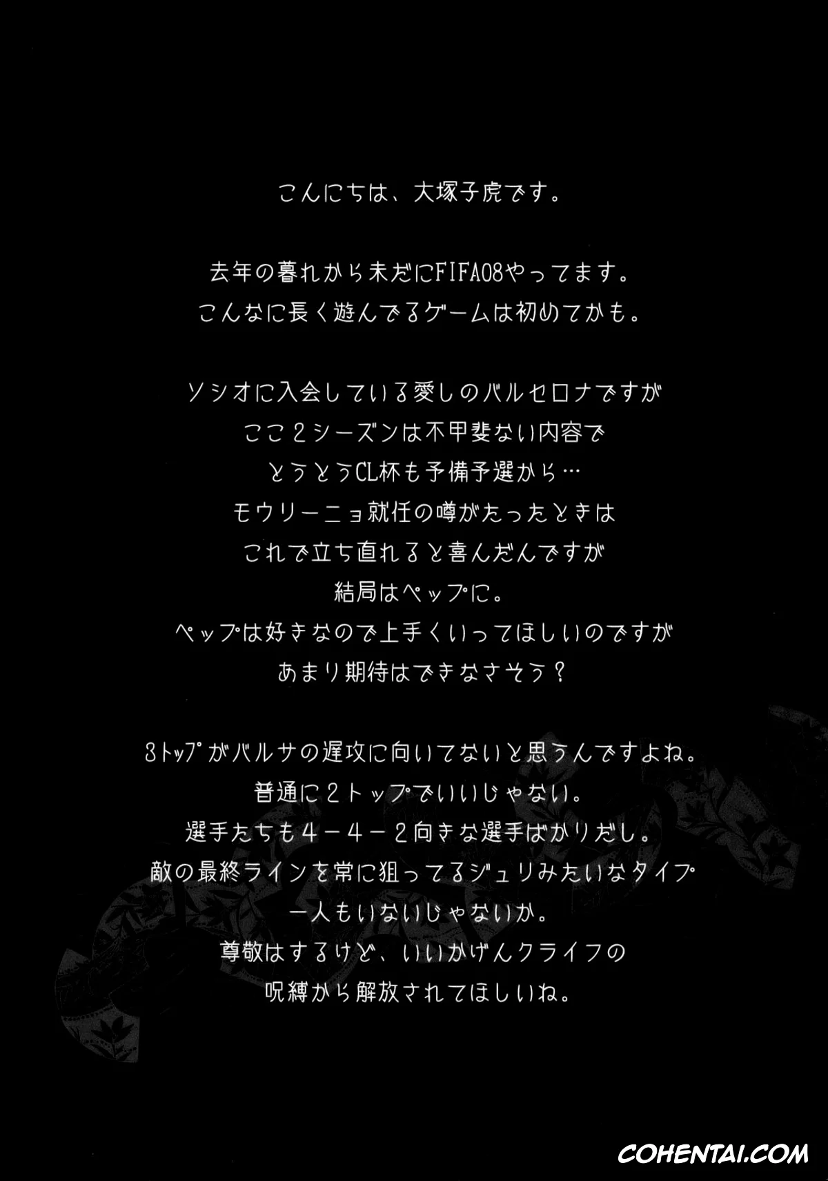 Code Geass xxx, Anya Alstreim xxx, C.c. xxx, HIDE&SEEK 2 (Code Geass: Lelouch of the Rebellion), pagina 37