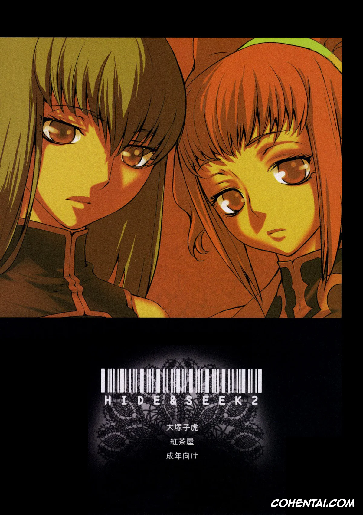 Code Geass porno, Anya Alstreim porno, C.c. porno, HIDE&SEEK 2 (Code Geass: Lelouch of the Rebellion), pagina 50