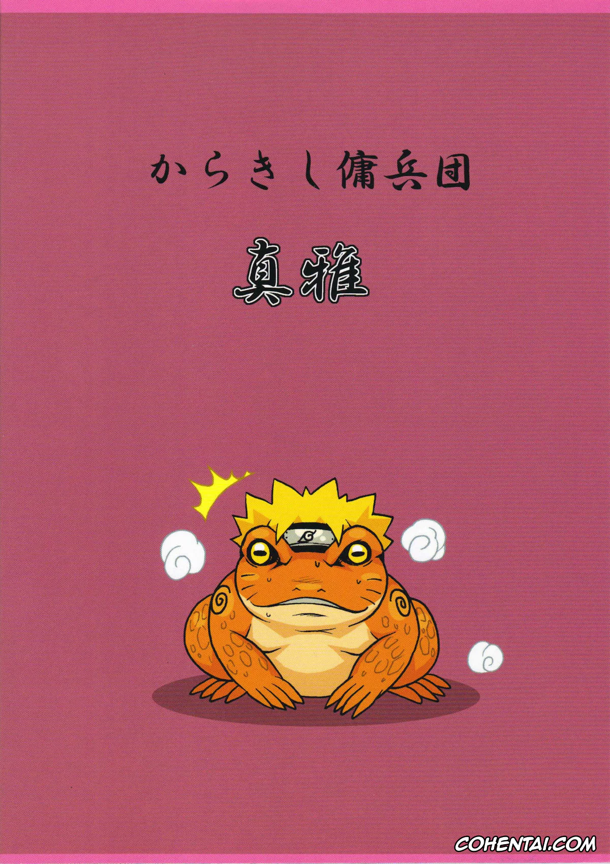 NARUTO hentai, Naruto Uzumaki hentai, Sakura Haruno hentai, Saboten (Naruto), pagina 30