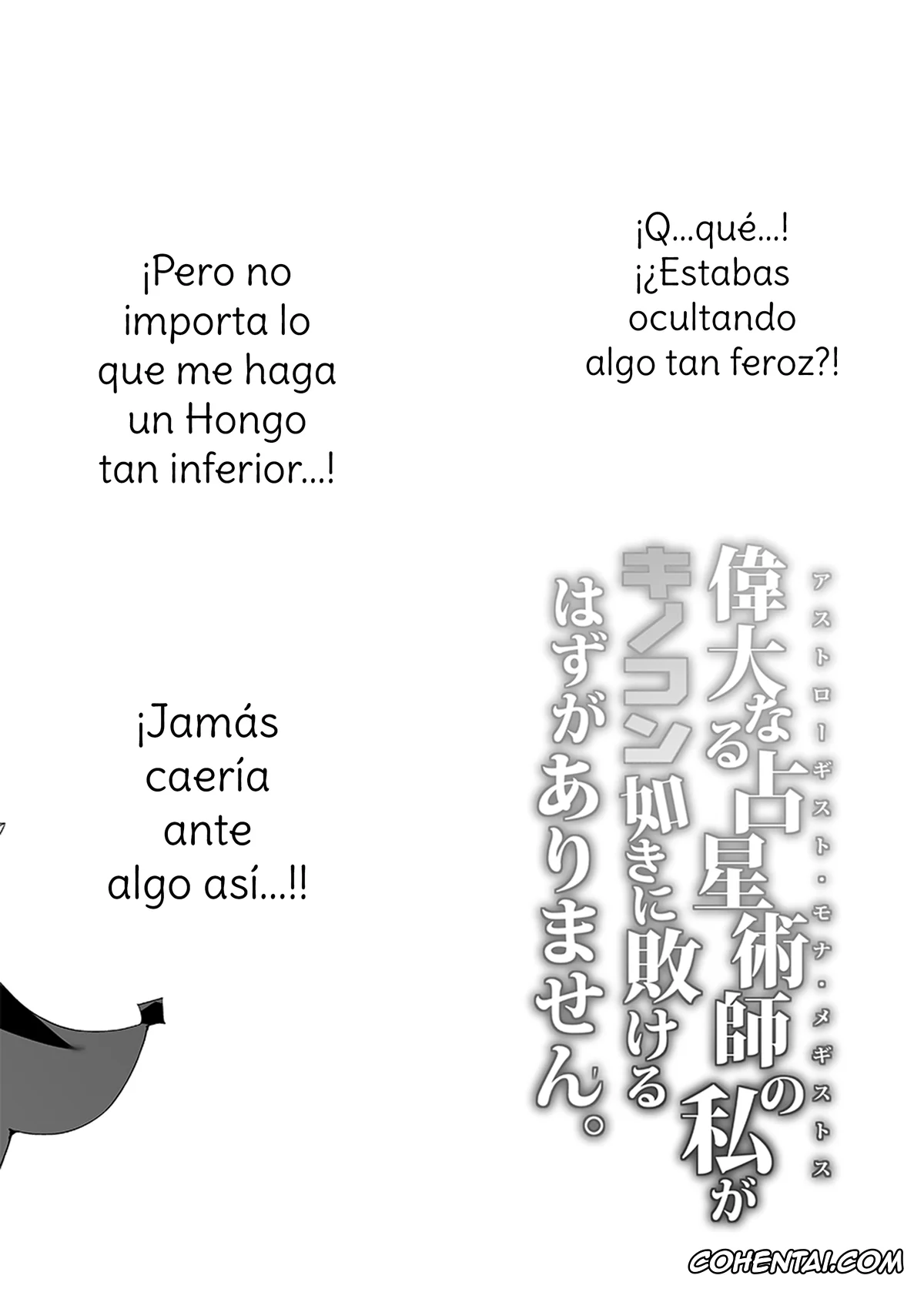 Genshin Impact hentai, Mona Megistus hentai, Idainaru Senseijutsushi no Watashi ga Kinokon Gotoki ni Makeru Hazu ga Arimasen. (Genshin Impact), pagina 3