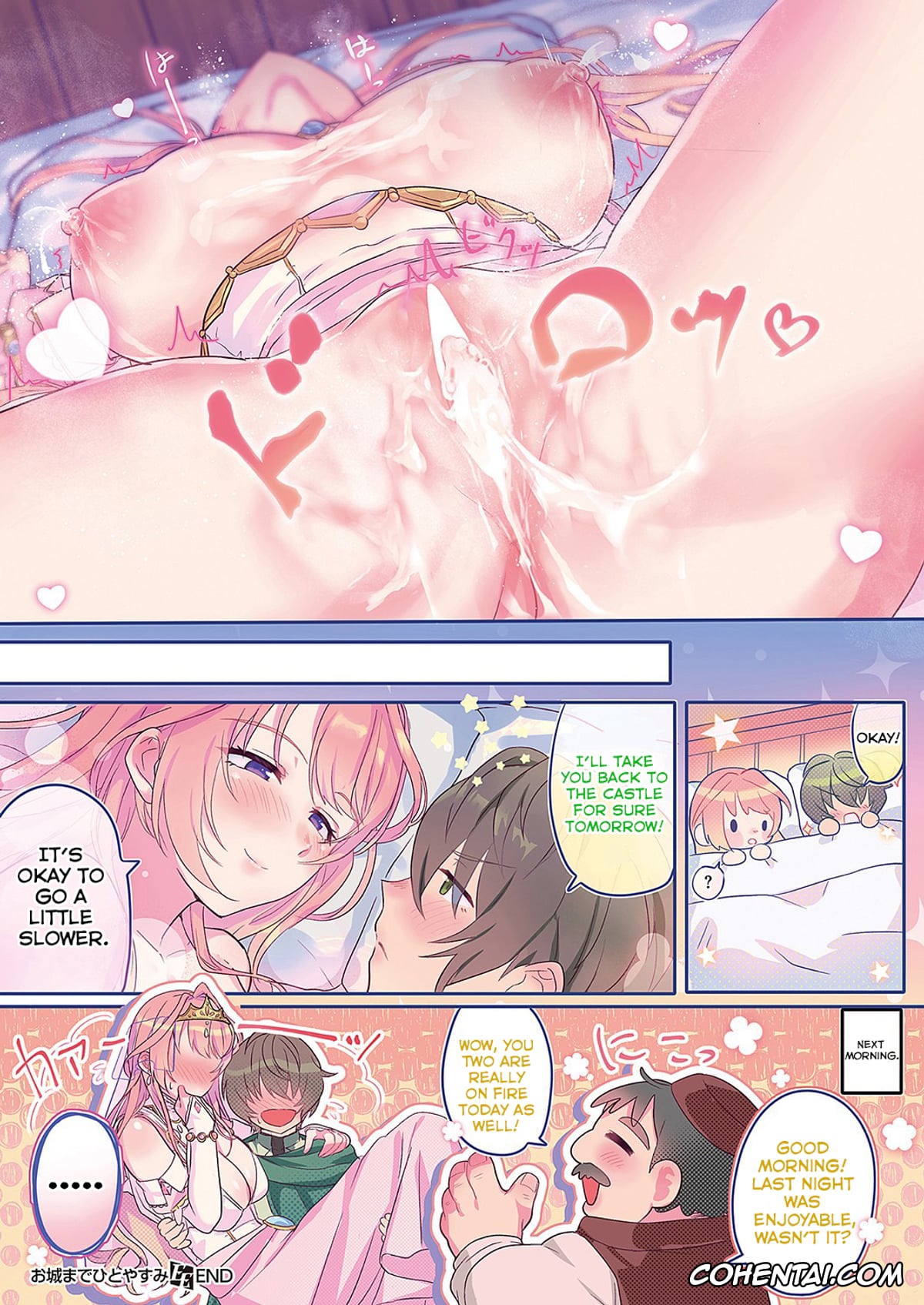 Revistas hentai, COMIC ExE hentai, Oshiro Made Hitoyasumi (COMIC ExE 42), pagina 12