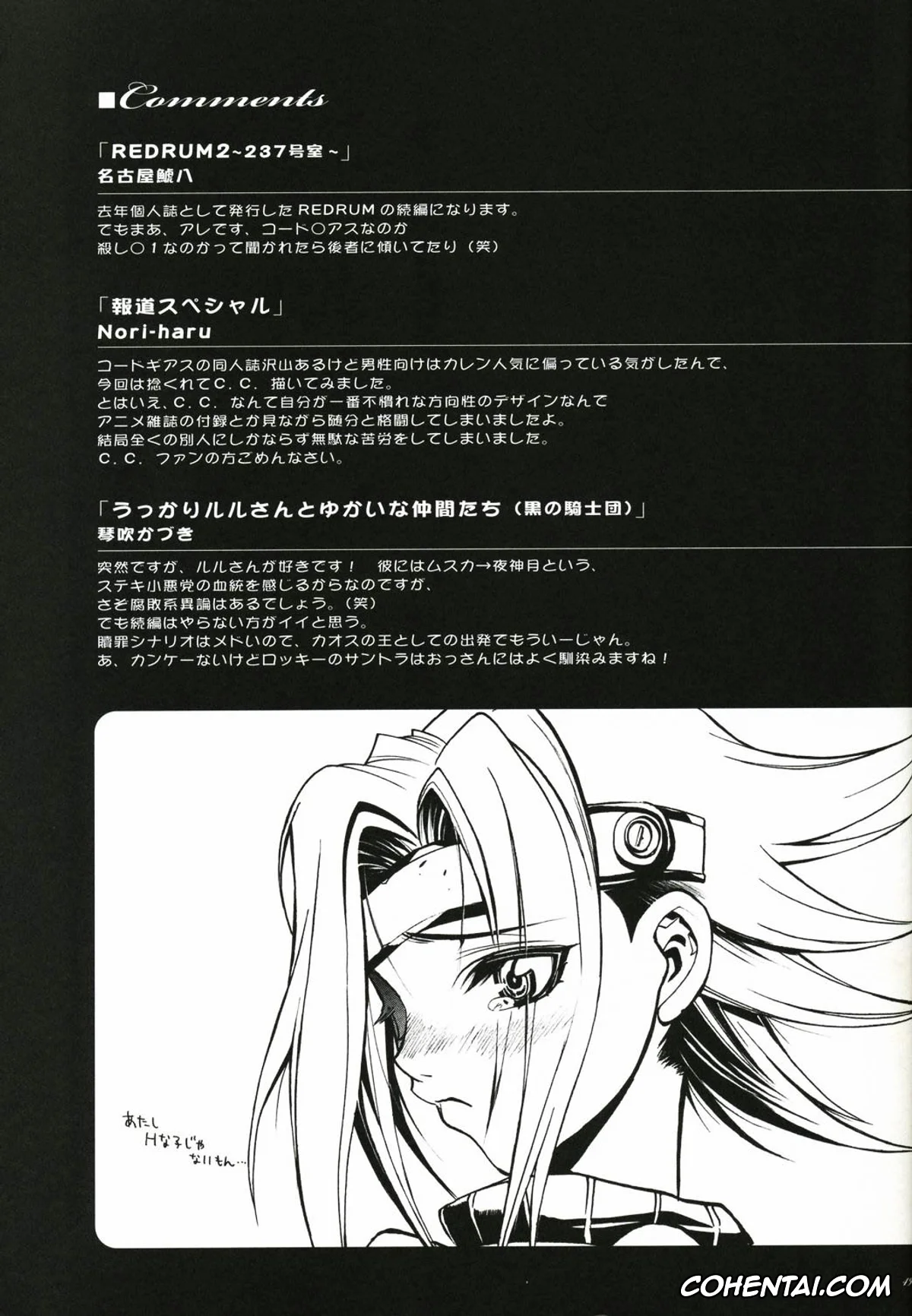 Code Geass hentai, C.c. hentai, Cornelia Li Britannia hentai, Diethard Ried hentai, Kallen Stadtfeld | Kallen Kouzuki hentai, Lelouch Vi Britannia hentai, Tarantula (CODE GEASS: Hangyaku no Lelouch), pagina 45
