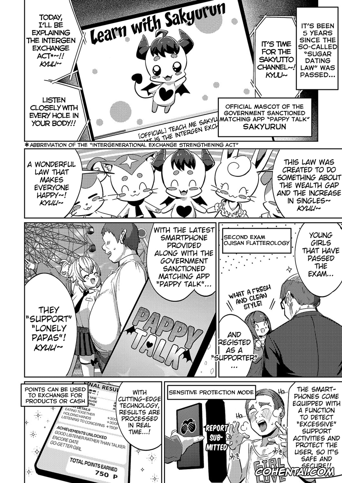 Revistas xxx, COMIC ExE xxx, Kokka Kounin Papakatsu Appli -PAPPYTALK- (COMIC ExE 59), pagina 4