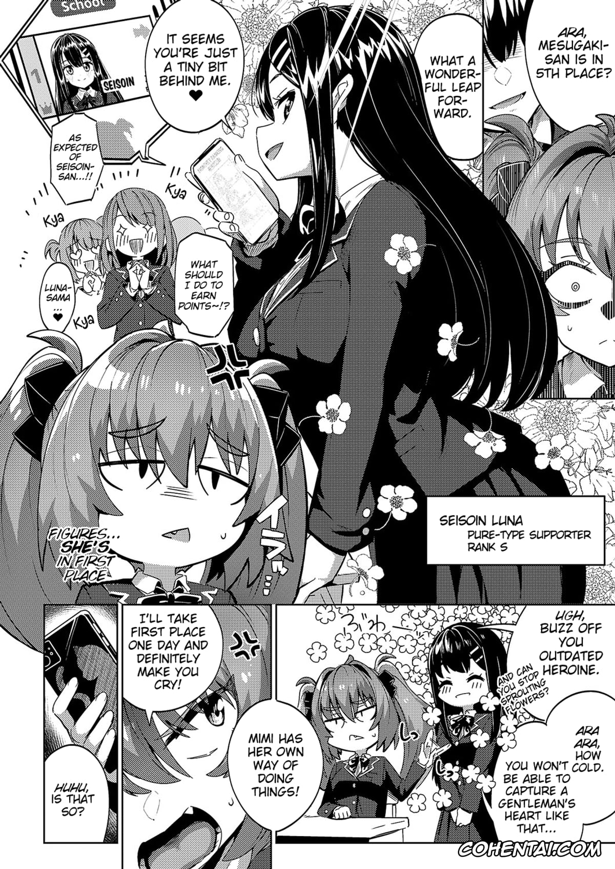 Revistas hentai, COMIC ExE hentai, Kokka Kounin Papakatsu Appli -PAPPYTALK- (COMIC ExE 59), pagina 6