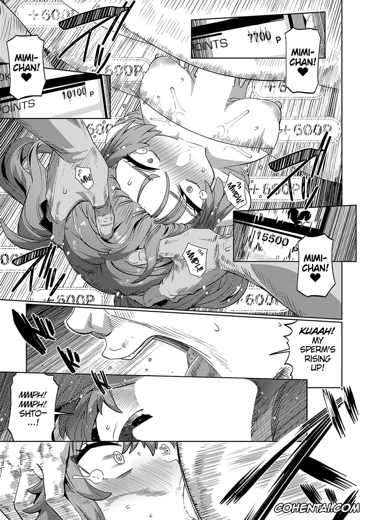Revistas porno, COMIC ExE porno, Kokka Kounin Papakatsu Appli -PAPPYTALK- (COMIC ExE 59), pagina 17