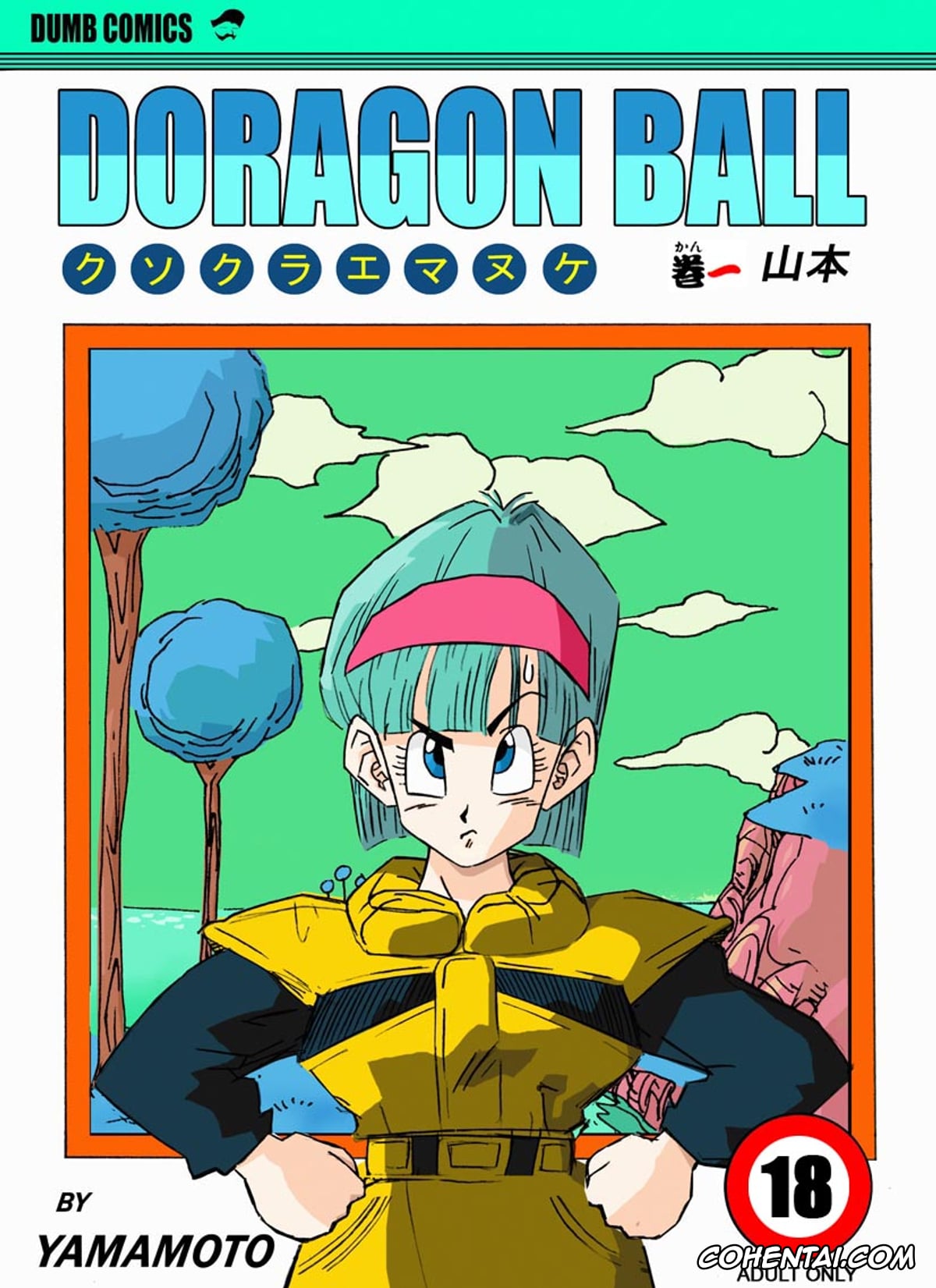 Dragon Ball Z xxx, Bulma Briefs xxx, Krillin xxx, Fake Namekians (Dragon Ball Z), pagina 1