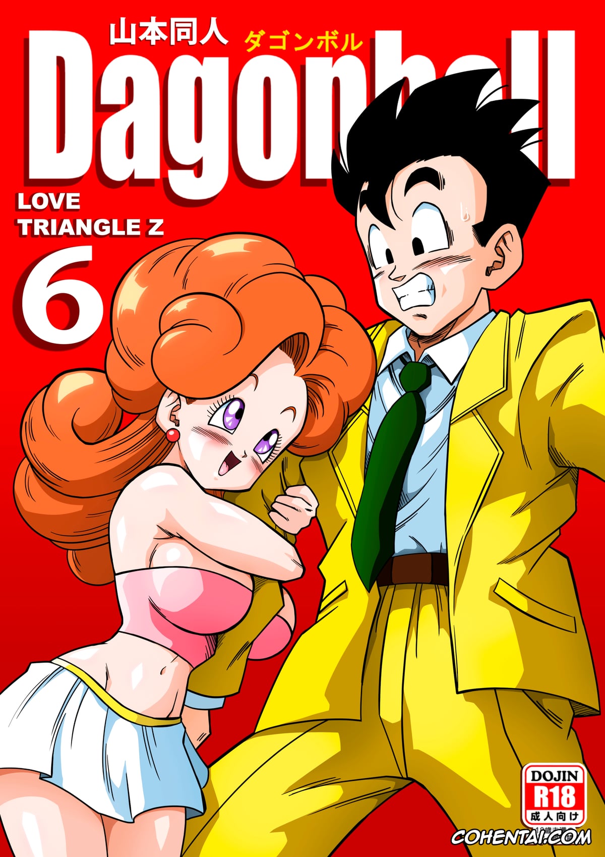 Dragon Ball Z xxx, Angela xxx, Bulma Briefs xxx, Erasa xxx, Son Gohan xxx, Videl xxx, LOVE TRIANGLE Z Part 6 (Dragon Ball Z), pagina 1