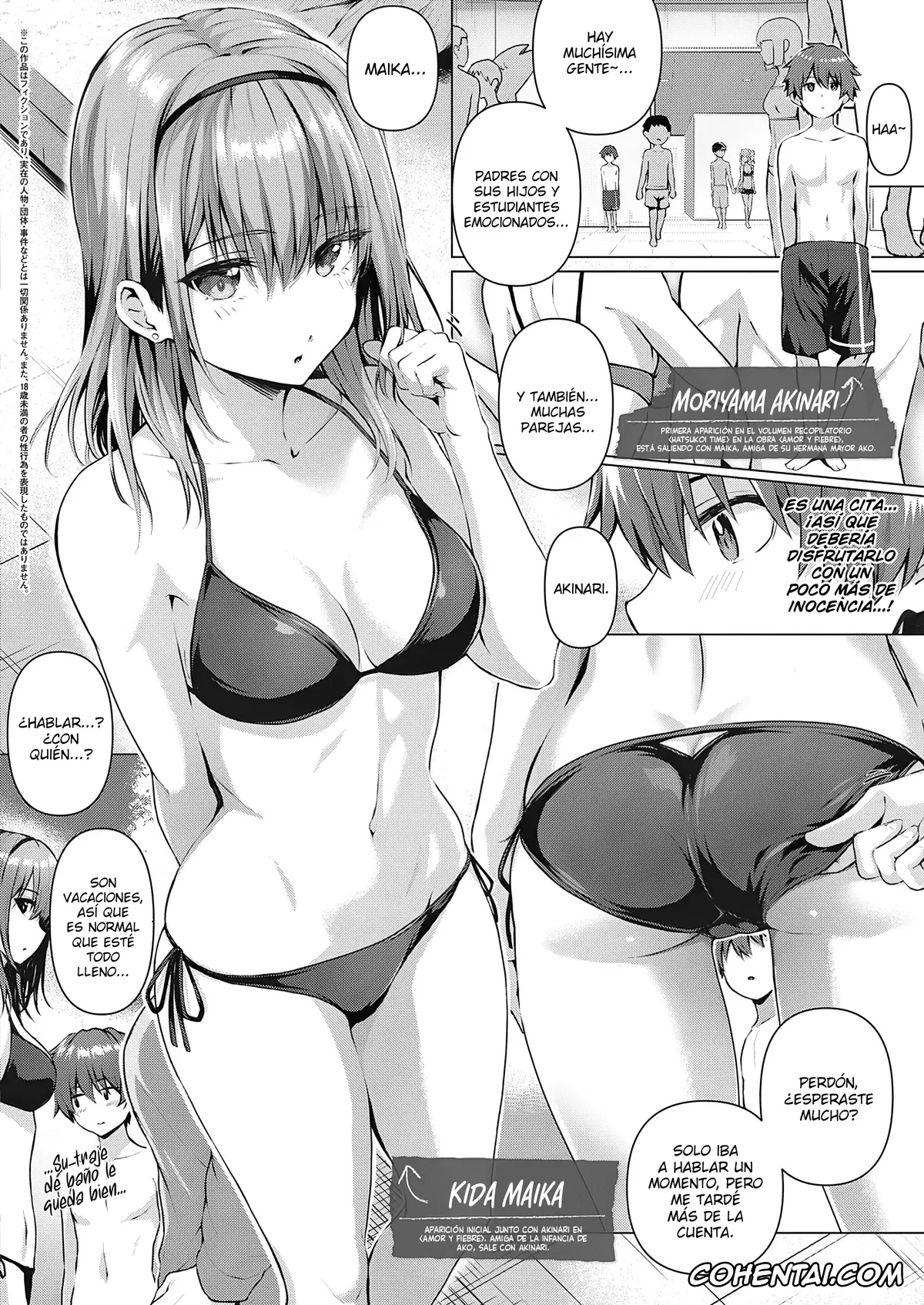 Revistas porno, COMIC ExE porno, Love Restart! (COMIC ExE 32), pagina 2
