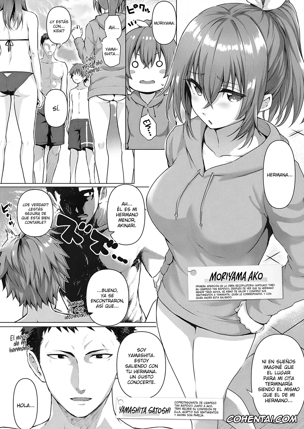 Revistas hentai, COMIC ExE hentai, Love Restart! (COMIC ExE 32), pagina 3