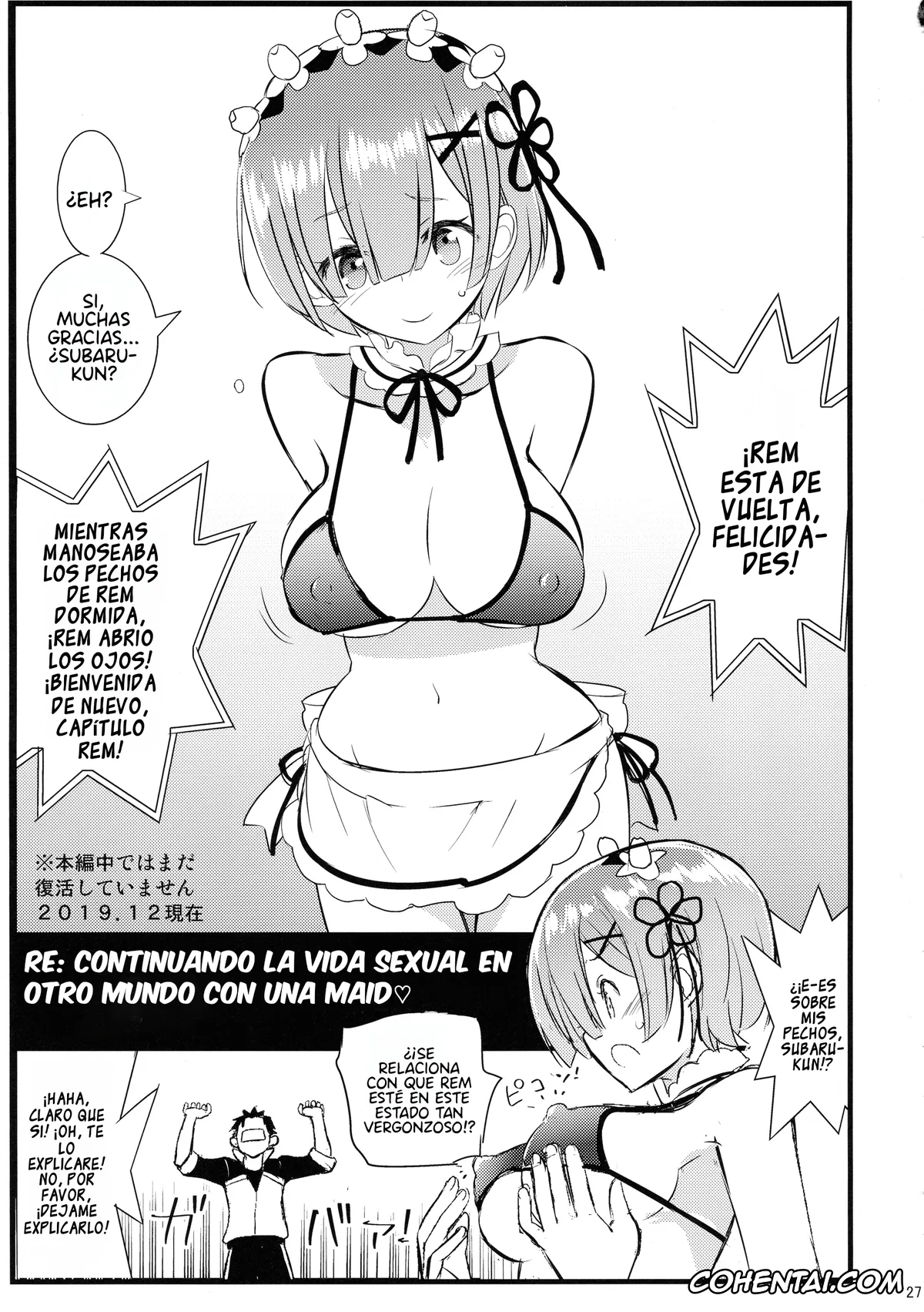 Re:Zero kara Hajimeru Isekai Seikatsu porno, Ram porno, Rem porno, Subaru Natsuki porno, Maid-san kara Hajimeru Isekai Seikatsu Soushuuhen (Re:Zero kara Hajimeru Isekai Seikatsu), pagina 26