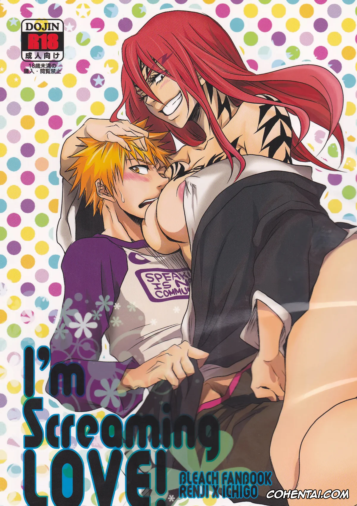 Bleach xxx, Ichigo Kurosaki xxx, Renji Abarai xxx, I’m Screaming LOVE! (BLEACH), pagina 1