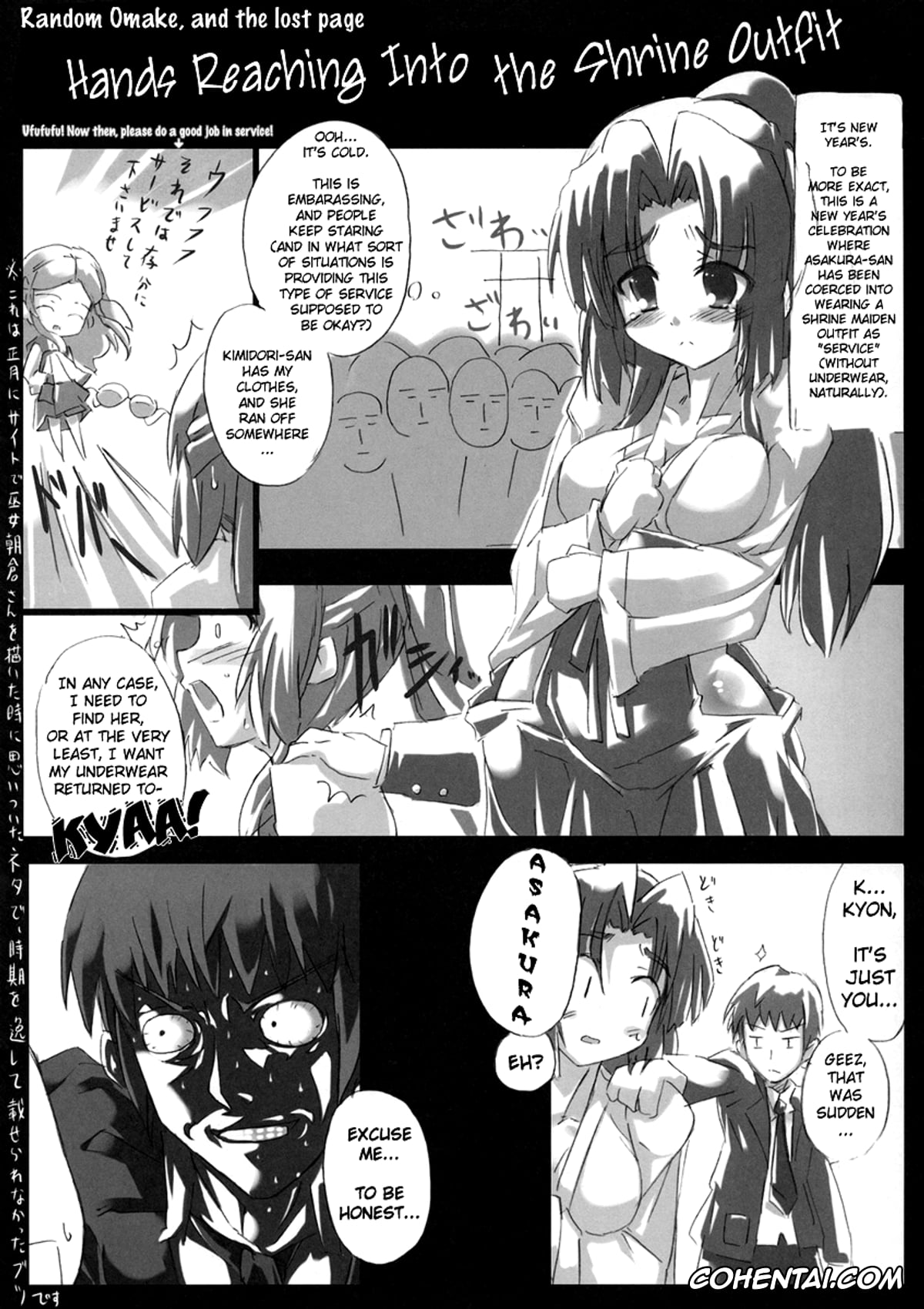 The Melancholy Of Haruhi Suzumiya | Suzumiya Haruhi No Yuuutsu porno, Ryoko Asakura porno, Omoni Asakura-san na Hon (Suzumiya Haruhi no Yuuutsu), pagina 17