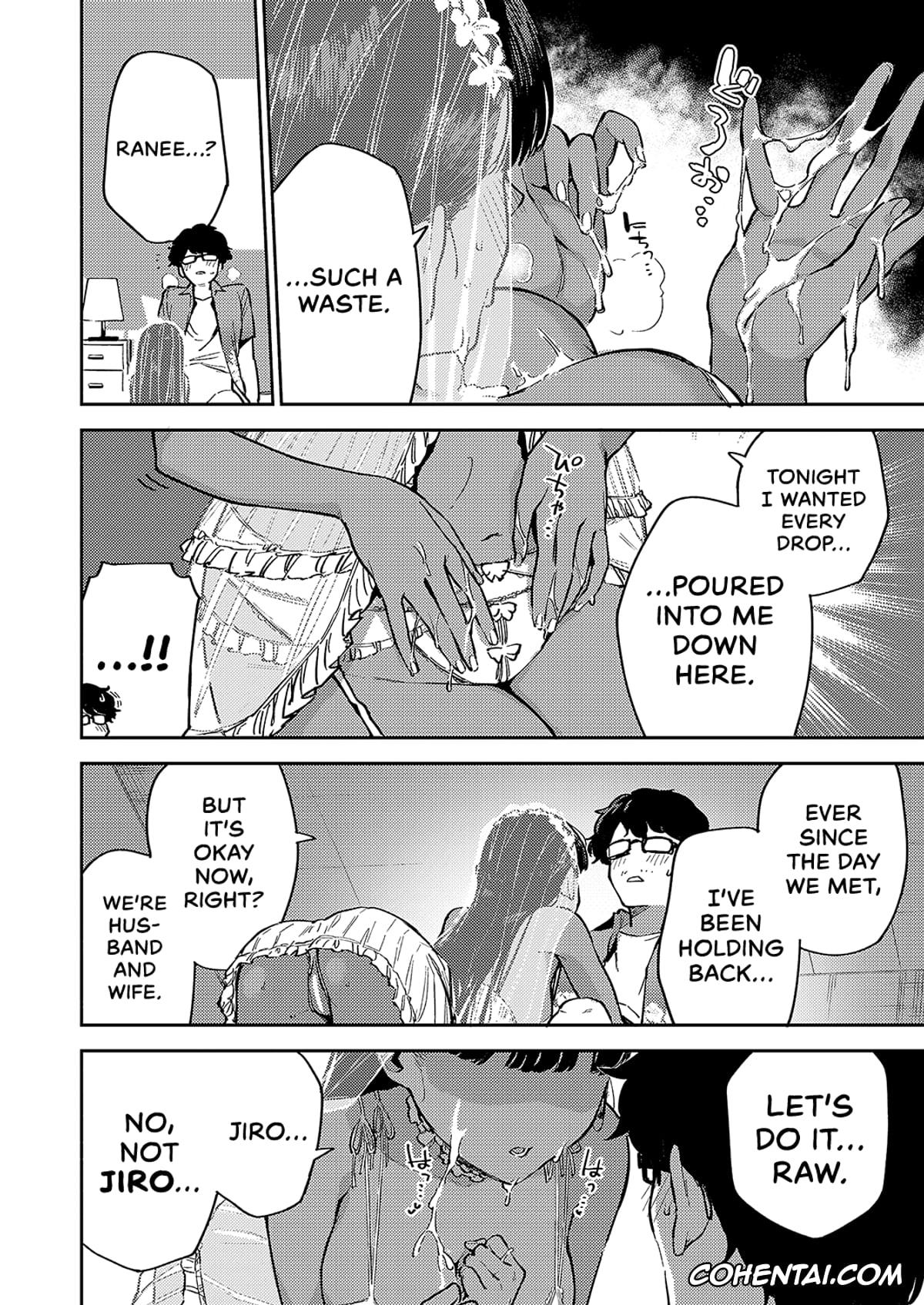 Revistas xxx, COMIC ExE xxx, RESORT MARRIAGE (COMIC ExE 51), pagina 16