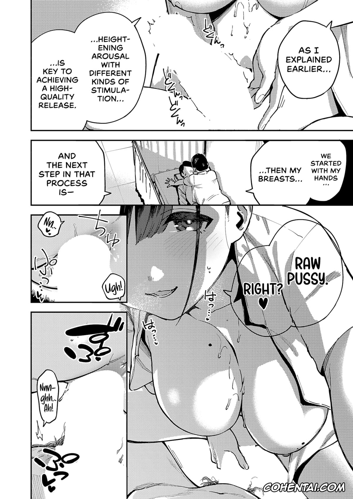Revistas xxx, COMIC ExE xxx, Subete wa Care no Ikkan desu kara (COMIC ExE 59), pagina 22