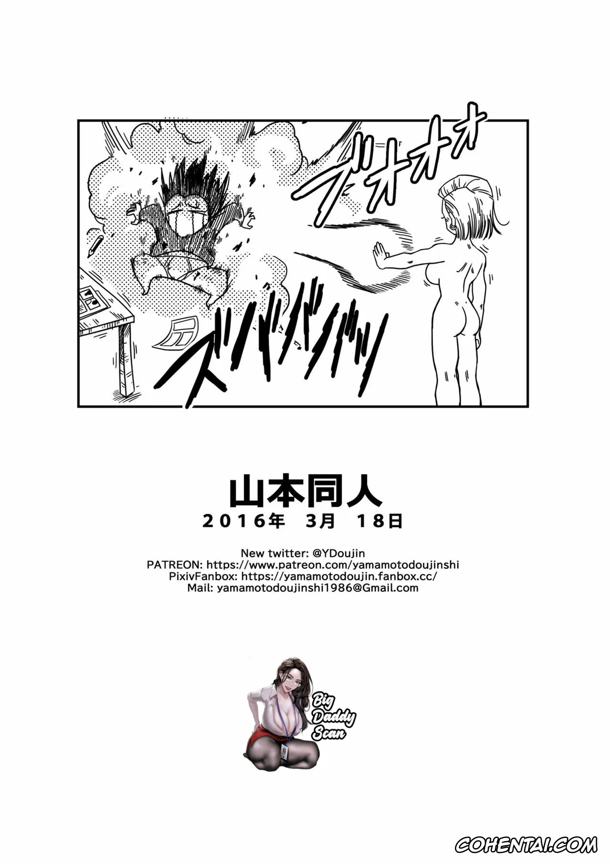 Dragon Ball Z hentai, Android 18 hentai, Mister Satan hentai, Mr. Satan vs Android 18 (Dragon Ball Z), pagina 15