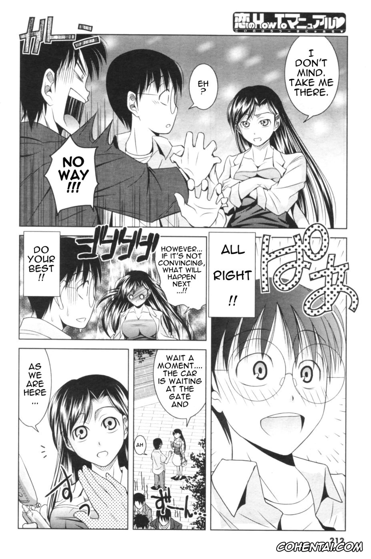 Original hentai, Koi no How To Manual (Men’s Young 2006-12), pagina 3