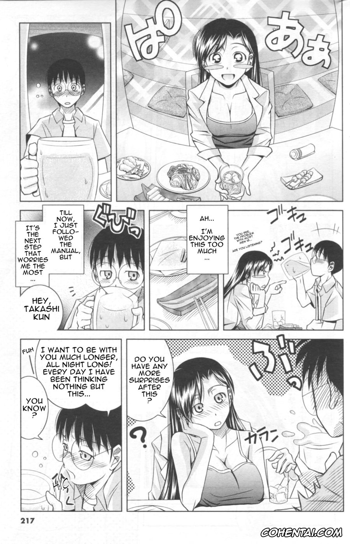 Original porno, Koi no How To Manual (Men’s Young 2006-12), pagina 8