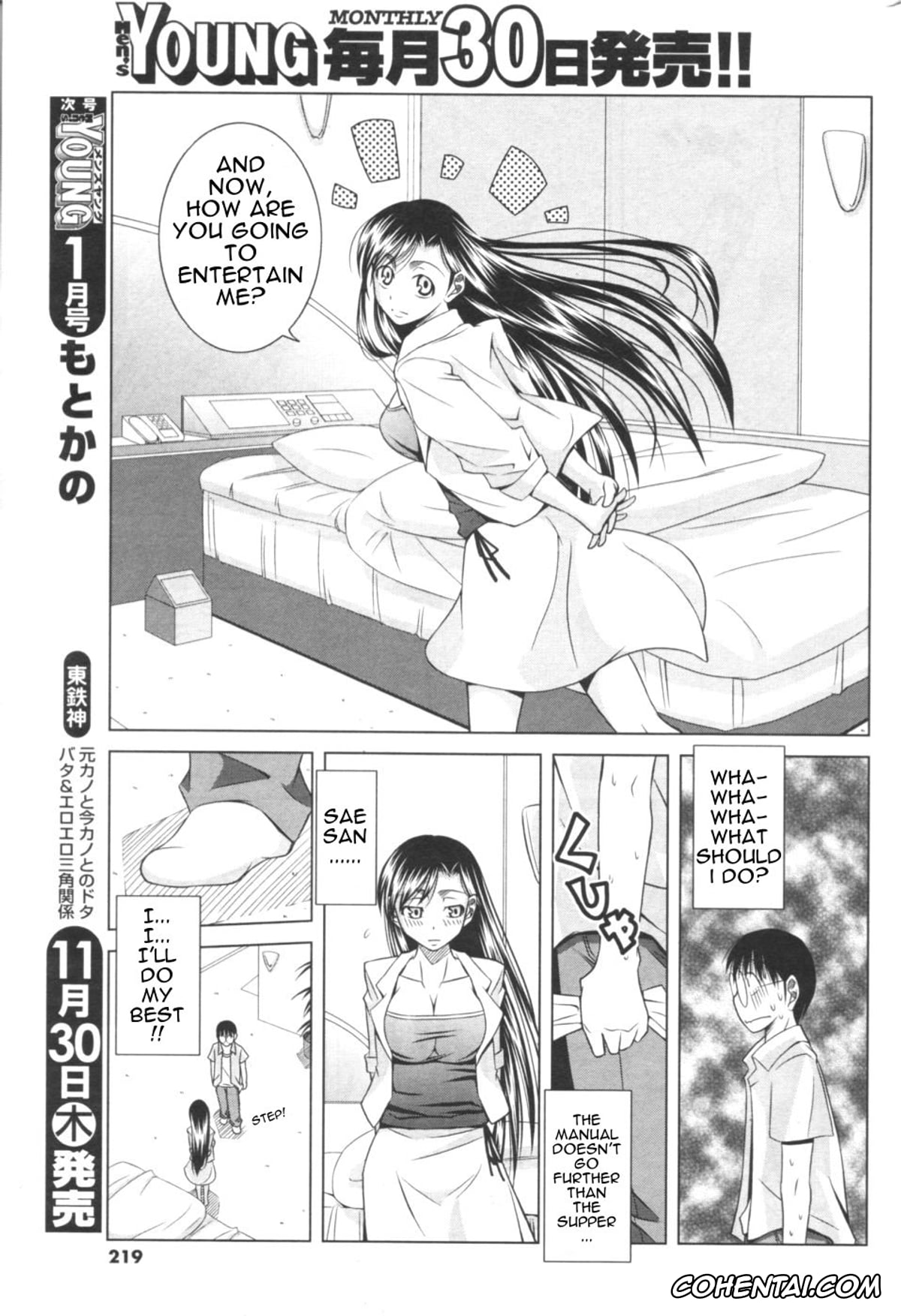 Original xxx, Koi no How To Manual (Men’s Young 2006-12), pagina 10