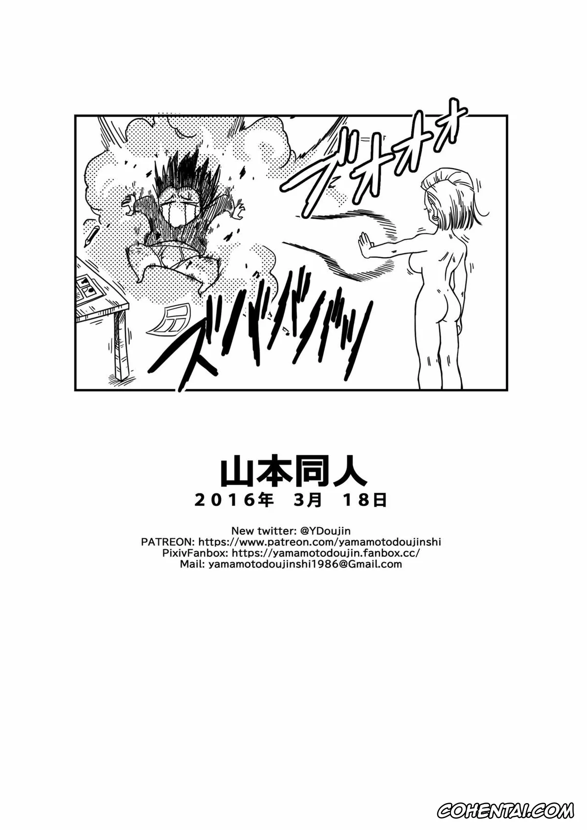 Dragon Ball Z hentai, Android 18 hentai, Mister Satan hentai, Mr. Satan vs Android 18 (Dragon Ball Z), pagina 15
