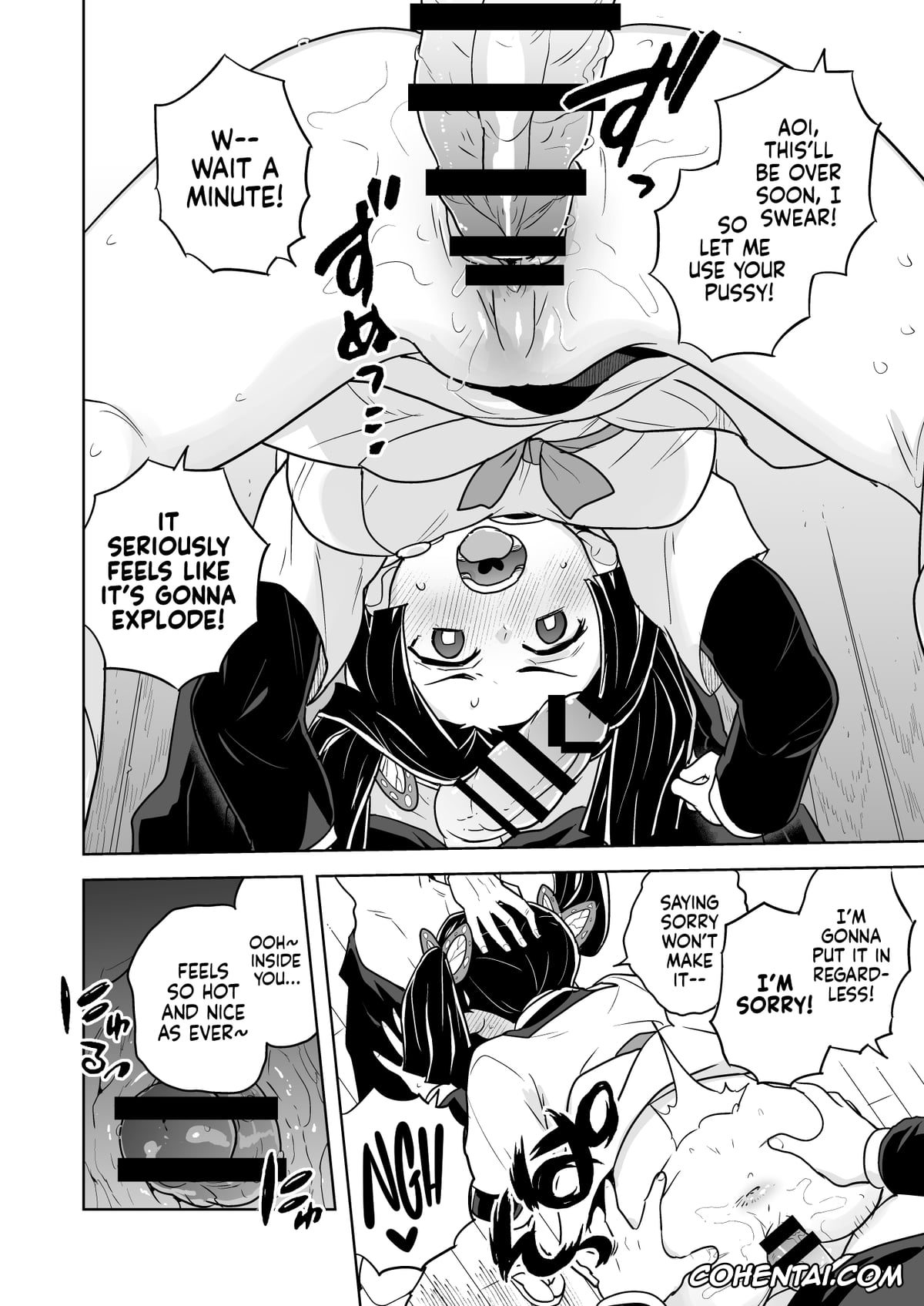 Kimetsu No Yaiba | Demon Slayer porno, Aoi Kanzaki porno, Kore de Saigo desu kara Aoi-chan (Kimetsu no Yaiba), pagina 8