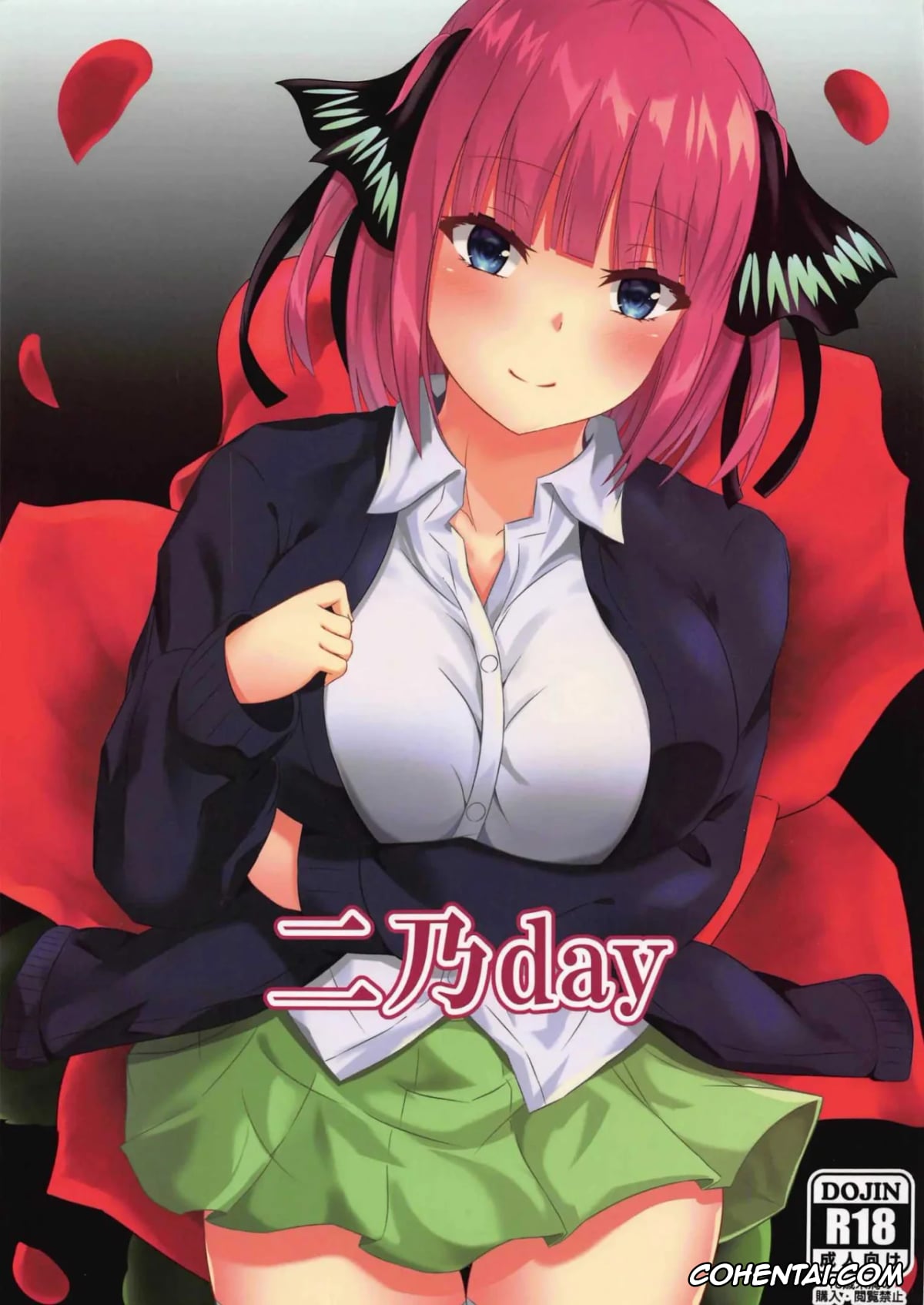 Gotoubun No Hanayome | The Quintessential Quintuplets xxx, Fuutarou Uesugi xxx, Nino Nakano xxx, Ninoday (Gotoubun no Hanayome), pagina 1