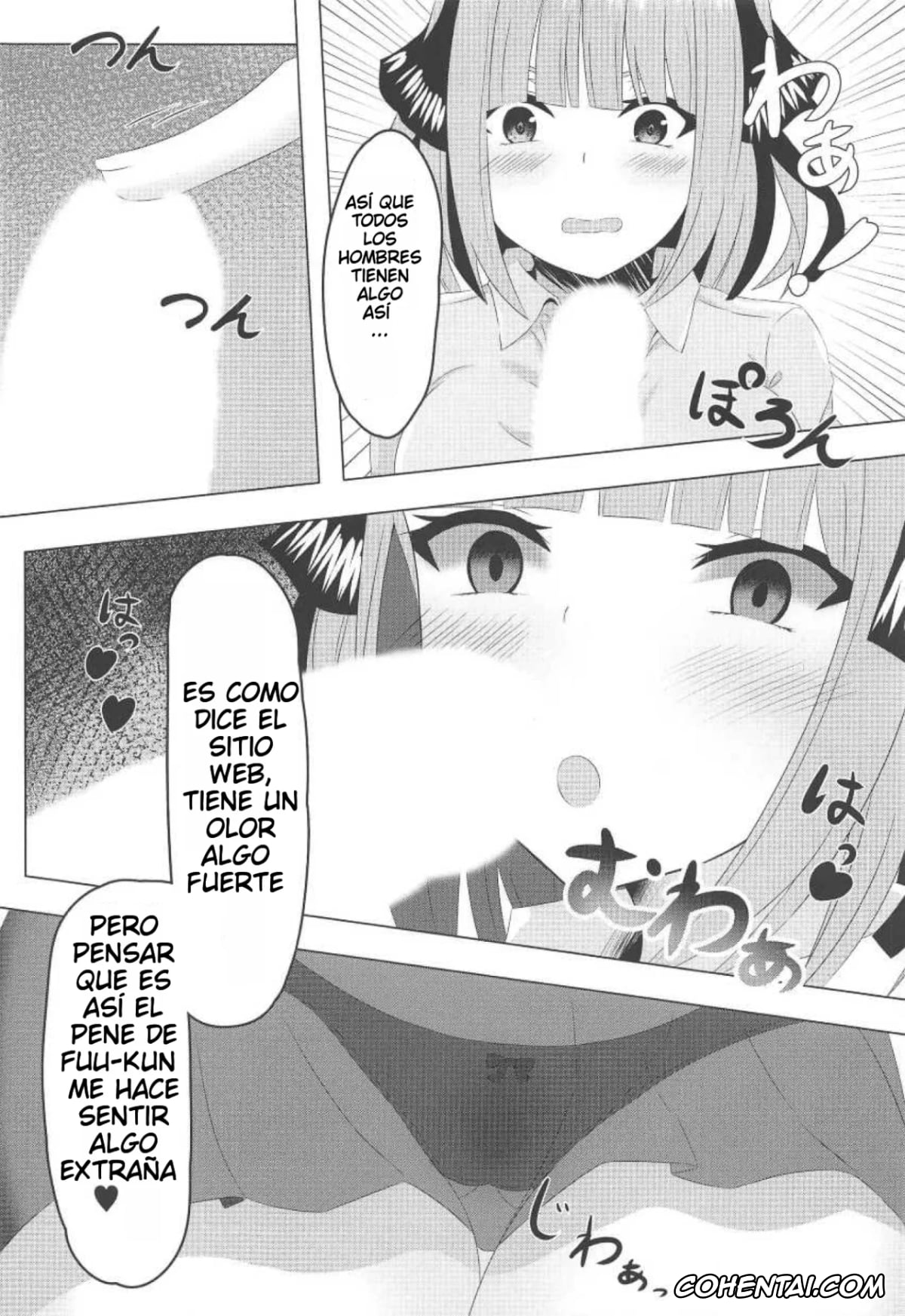 Gotoubun No Hanayome | The Quintessential Quintuplets xxx, Fuutarou Uesugi xxx, Nino Nakano xxx, Ninoday (Gotoubun no Hanayome), pagina 7