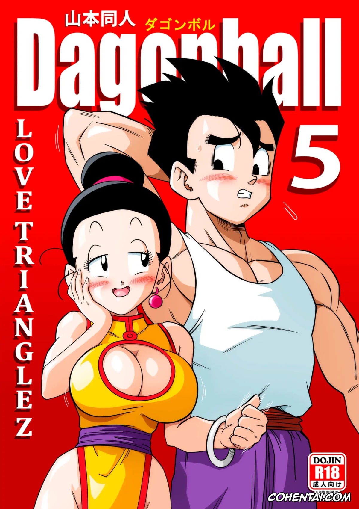 Dragon Ball Z xxx, Chi Chi xxx, Son Gohan xxx, LOVE TRIANGLE Z Part 5 (Dragon Ball Z), pagina 1