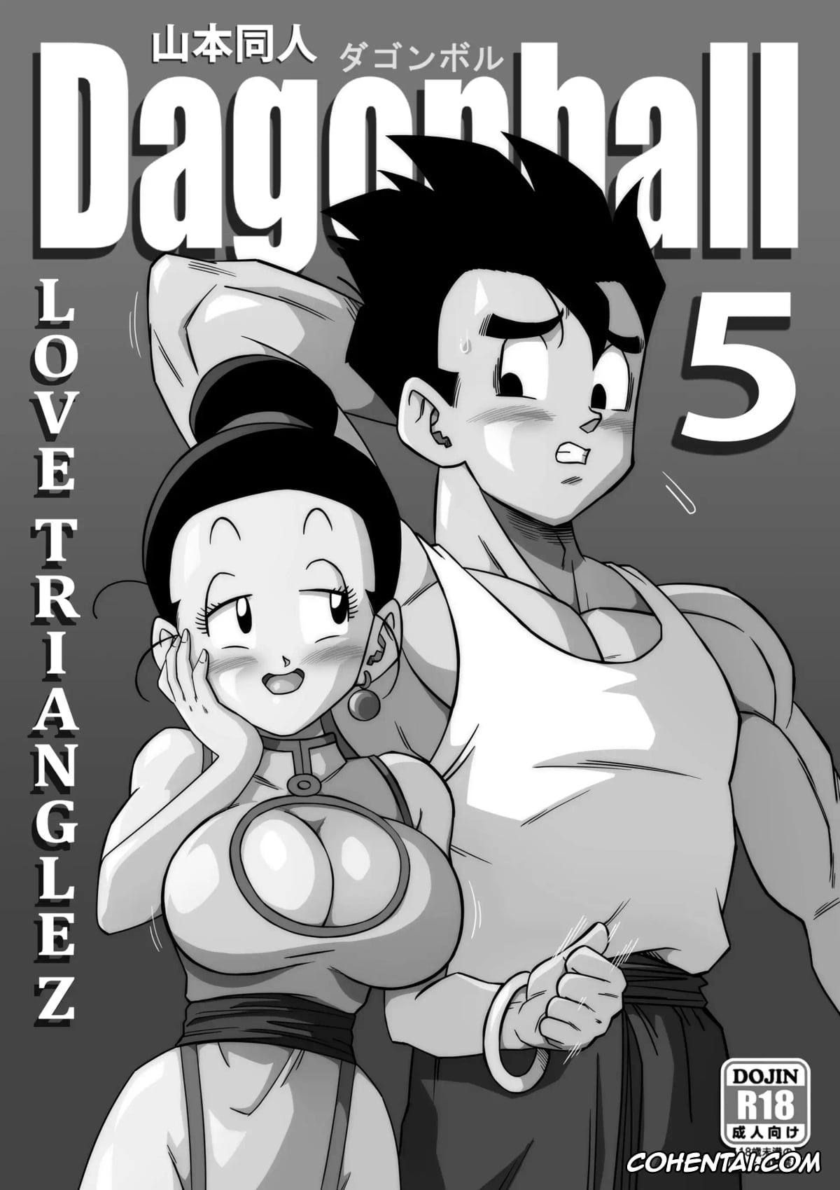 Dragon Ball Z porno, Chi Chi porno, Son Gohan porno, LOVE TRIANGLE Z Part 5 (Dragon Ball Z), pagina 2